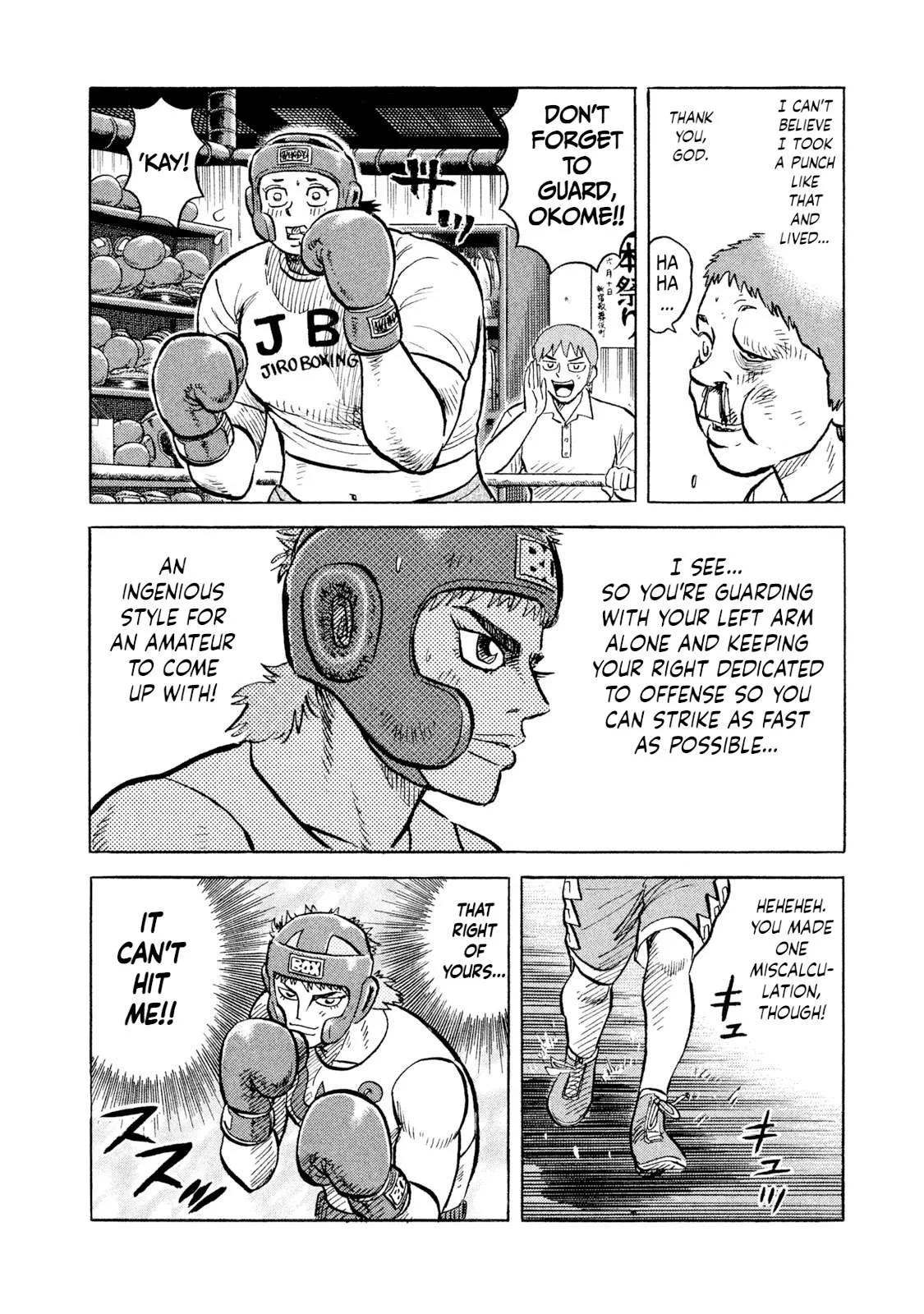 Rice Shoulder Chapter 15 page 12