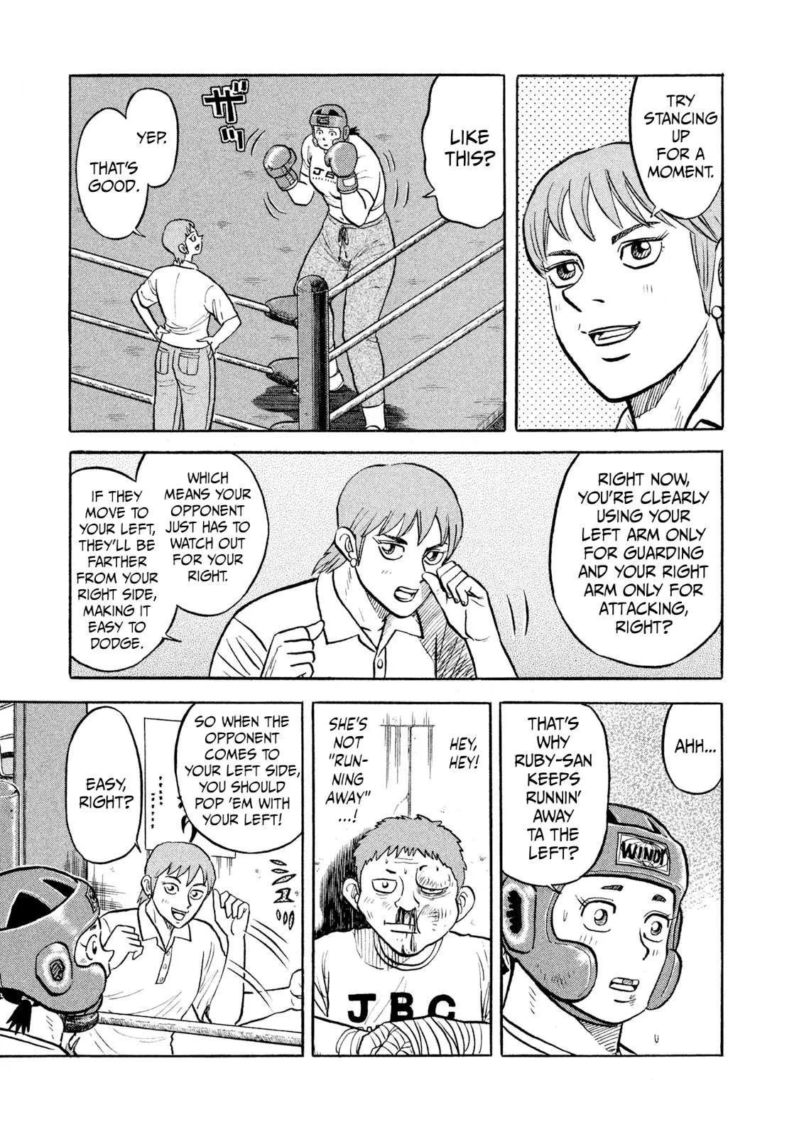 Rice Shoulder Chapter 16 page 3