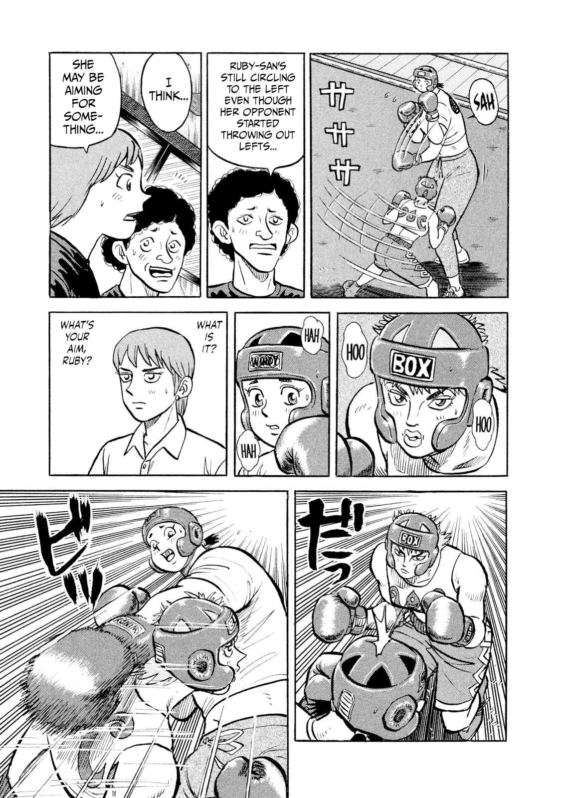 Rice Shoulder Chapter 16 page 17