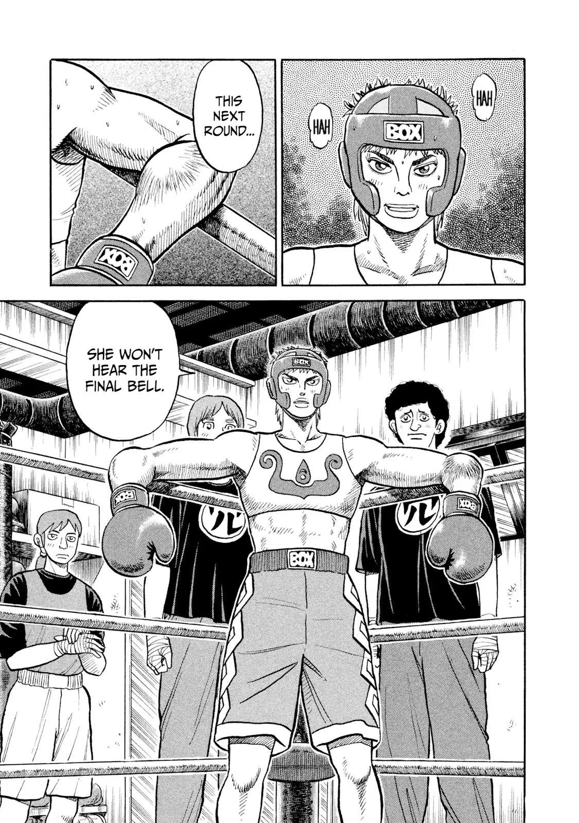Rice Shoulder Chapter 16 page 1