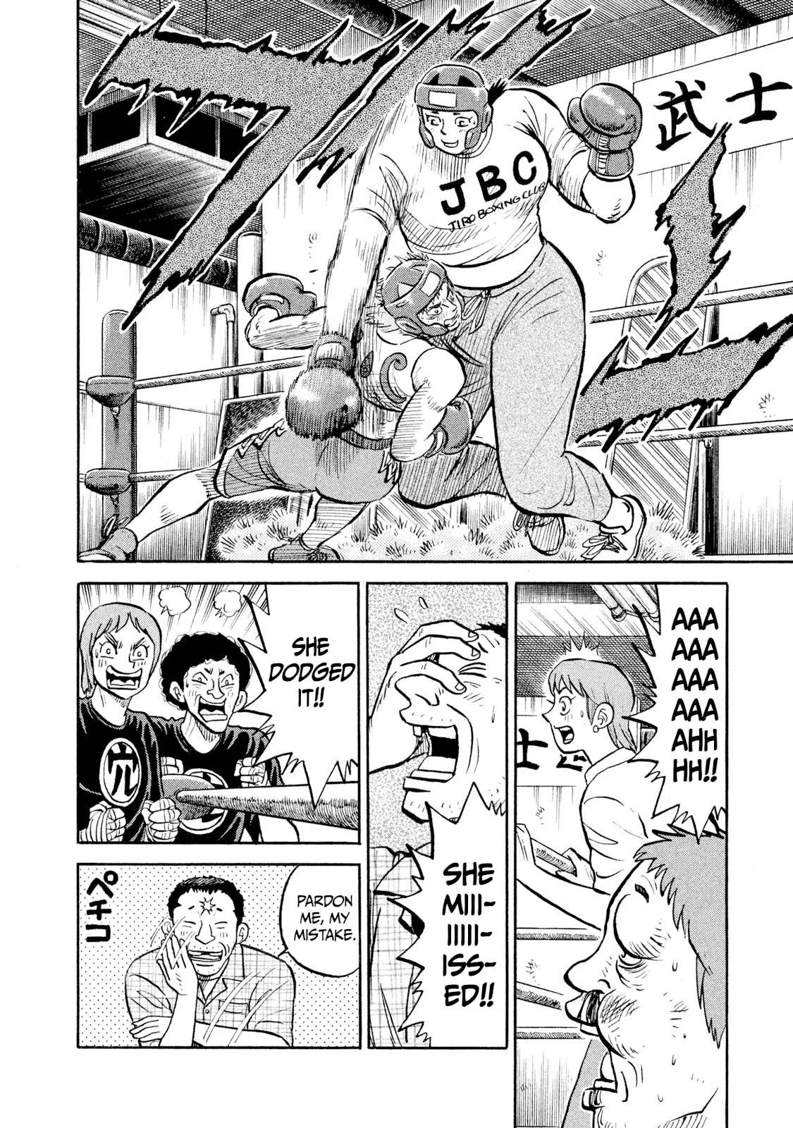 Rice Shoulder Chapter 16 page 14