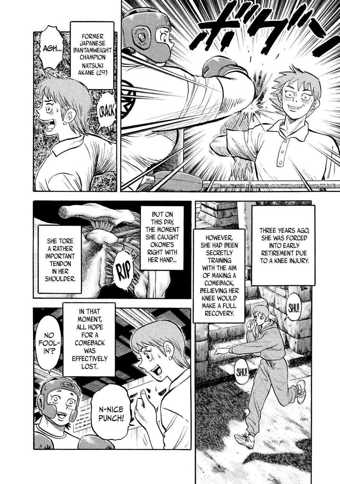 Rice Shoulder Chapter 16 page 6