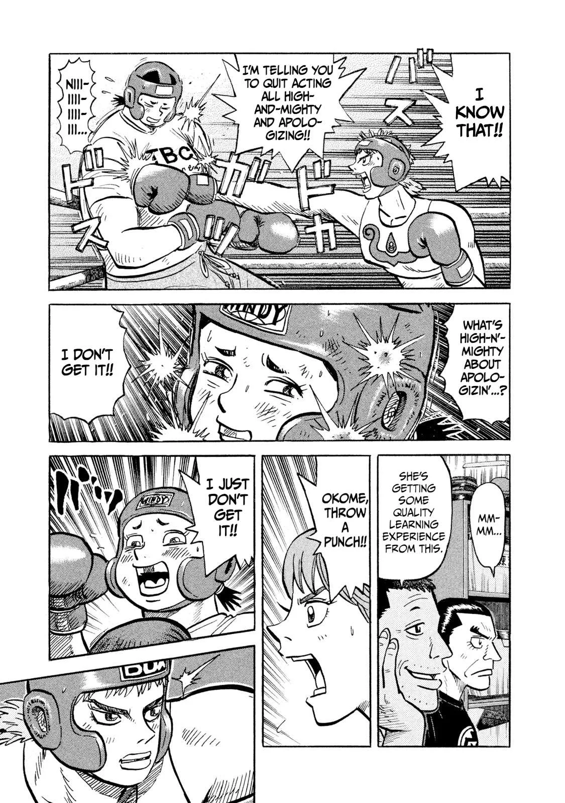 Rice Shoulder Chapter 17 page 7