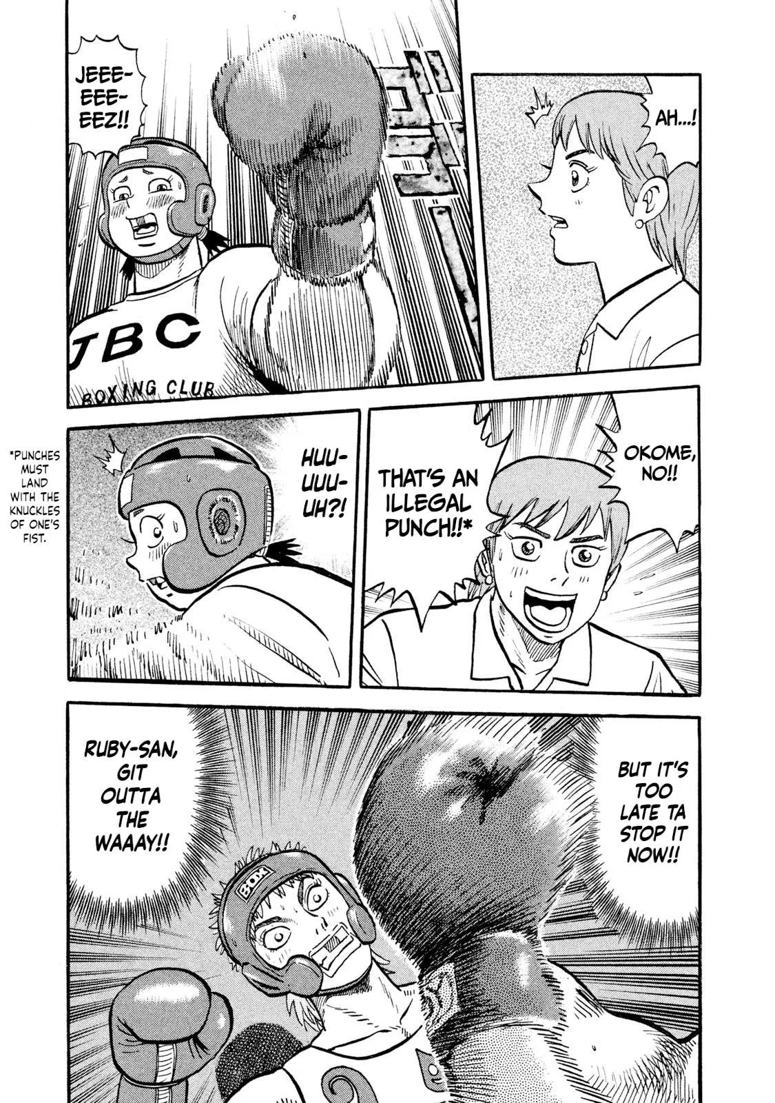 Rice Shoulder Chapter 17 page 3