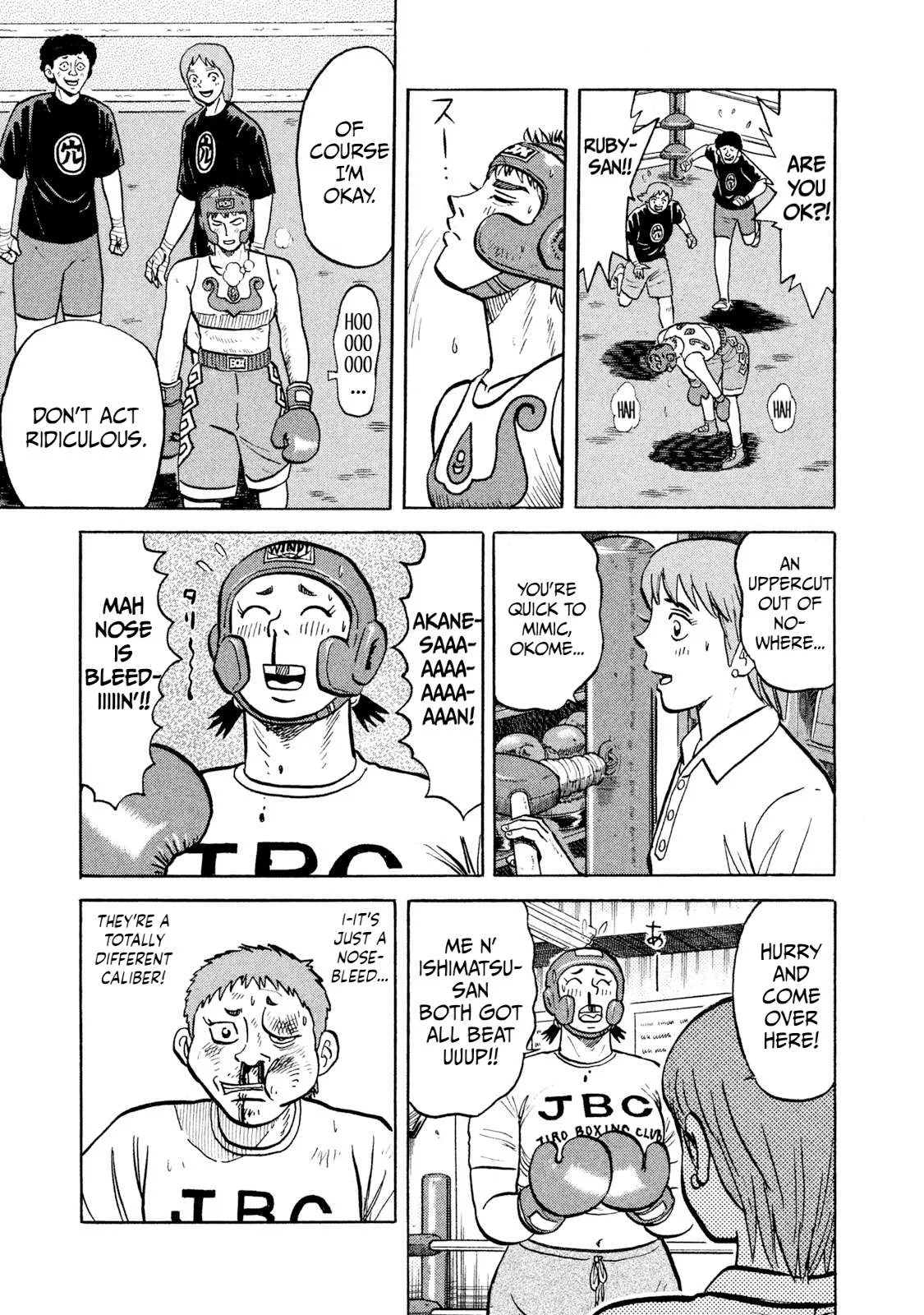 Rice Shoulder Chapter 17 page 15