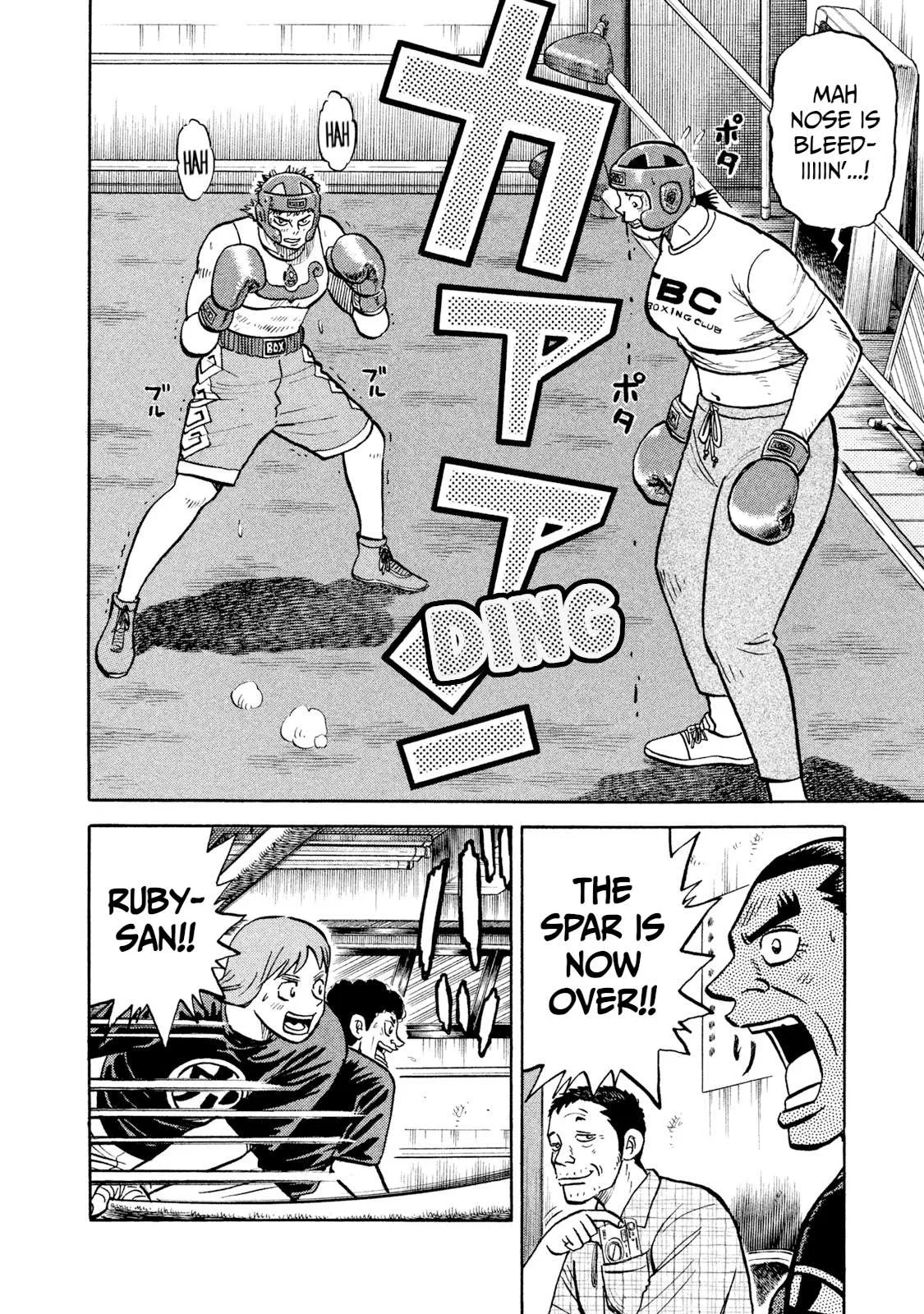 Rice Shoulder Chapter 17 page 14