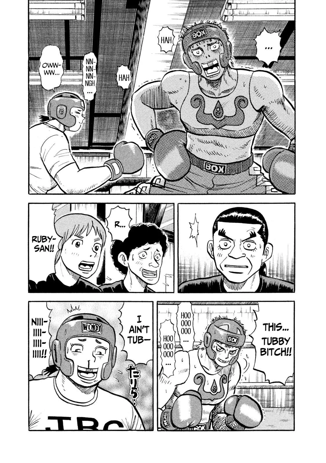 Rice Shoulder Chapter 17 page 13