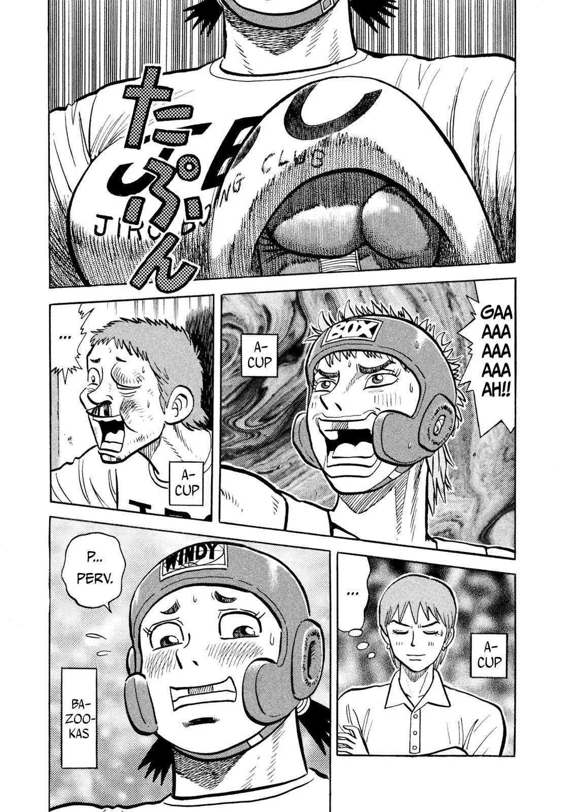 Rice Shoulder Chapter 17 page 1