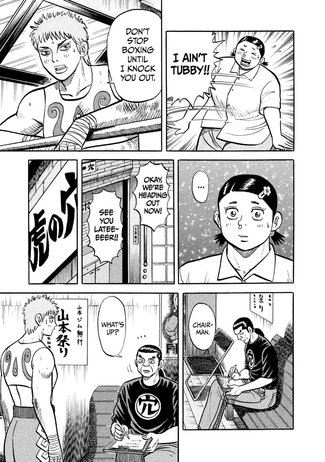 Rice Shoulder Chapter 17 page 17
