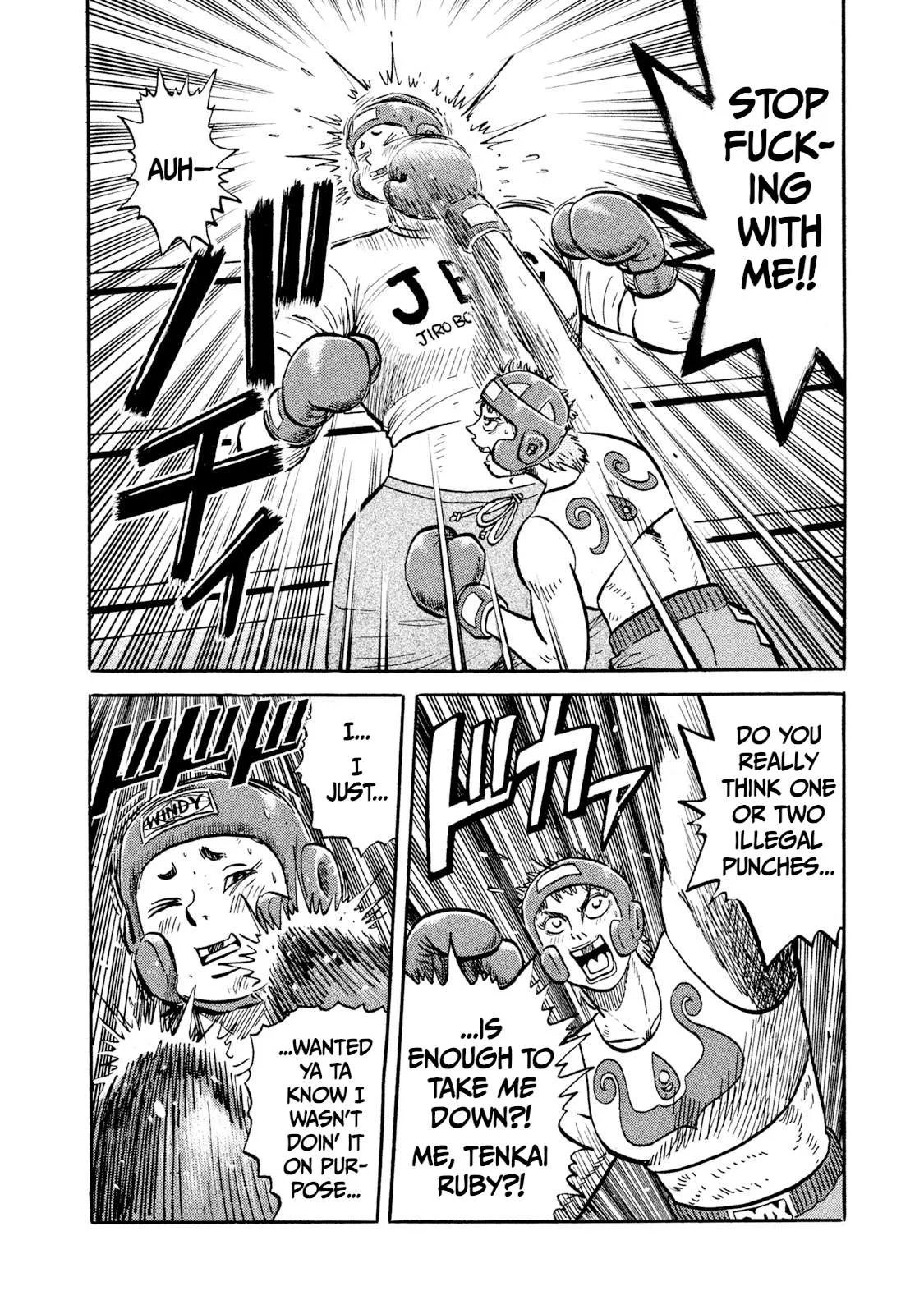 Rice Shoulder Chapter 17 page 6