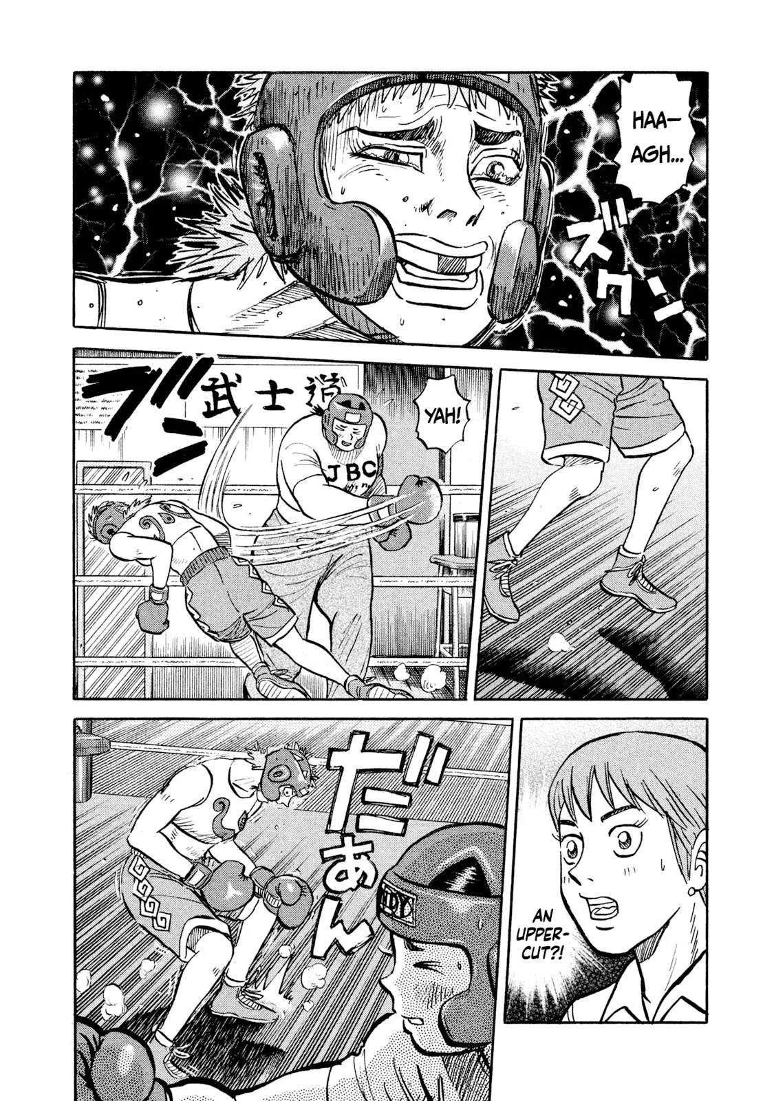 Rice Shoulder Chapter 17 page 12