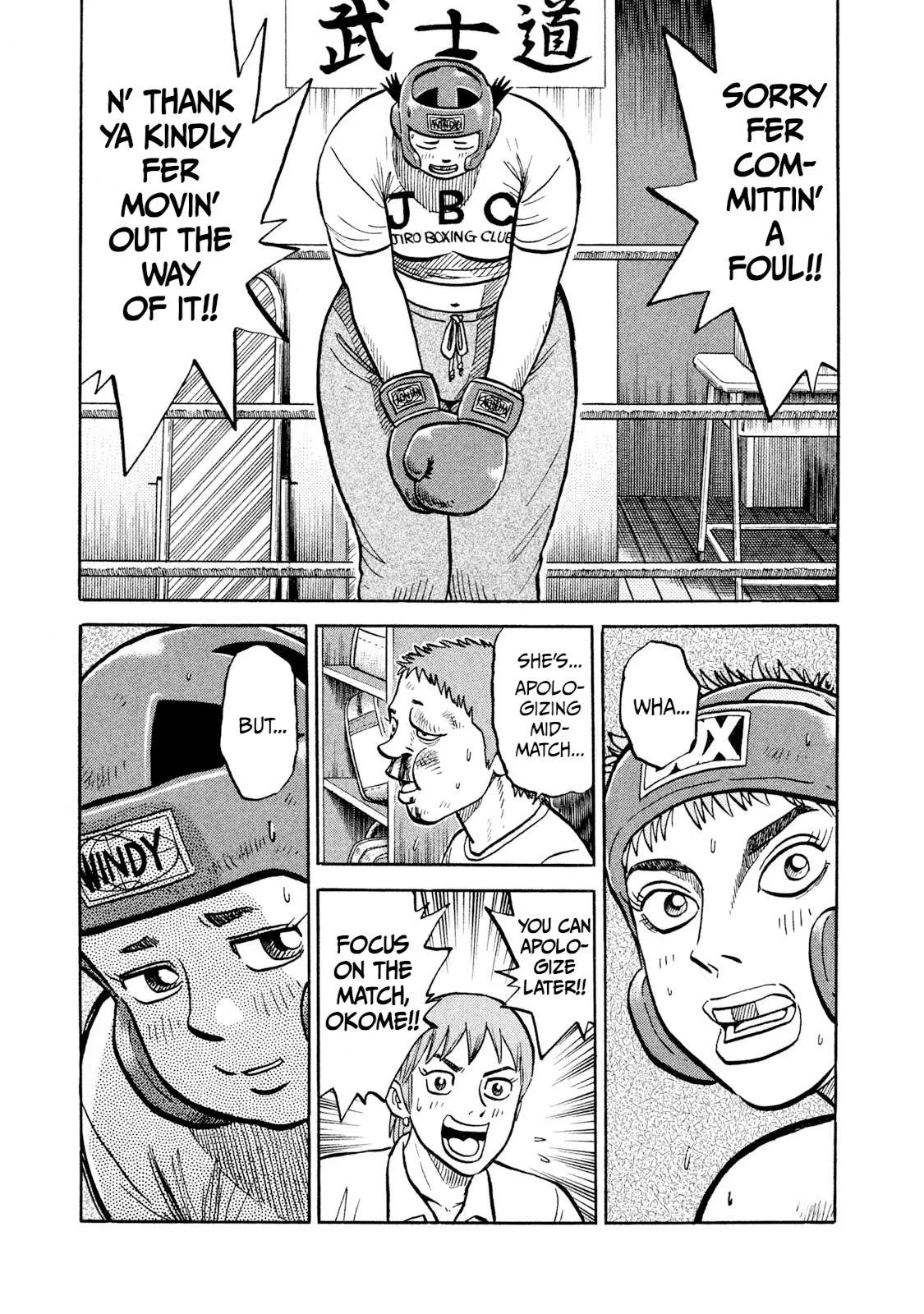 Rice Shoulder Chapter 17 page 5