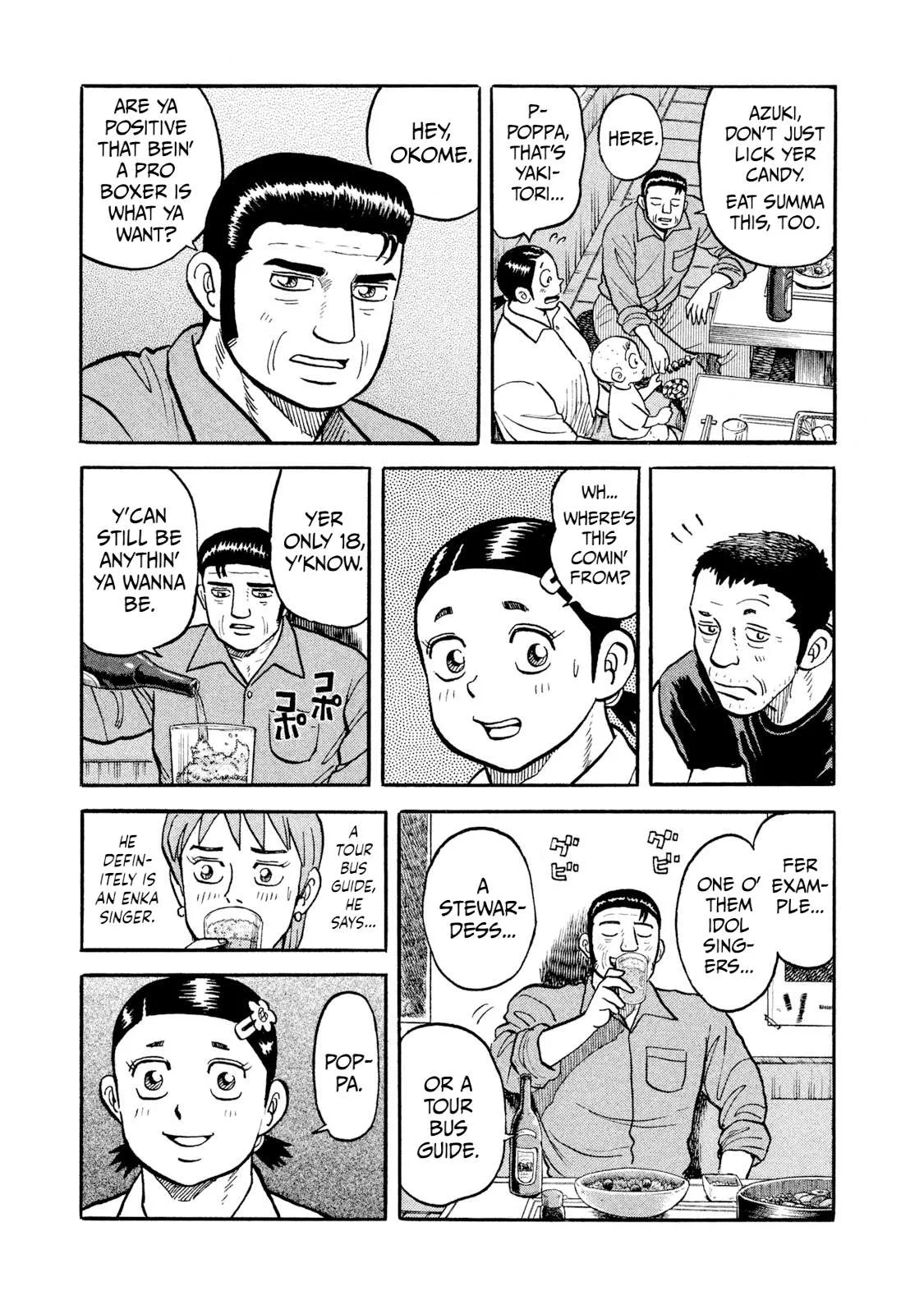 Rice Shoulder Chapter 18 page 5