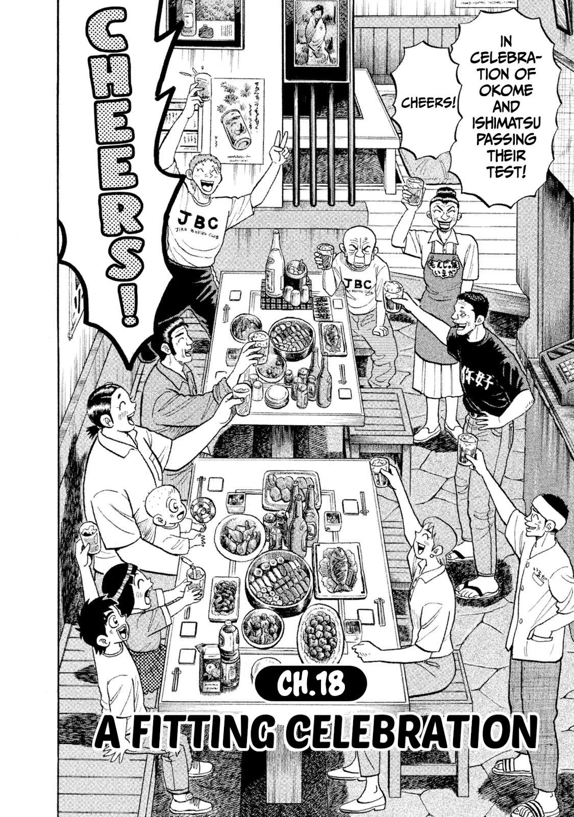 Rice Shoulder Chapter 18 page 2