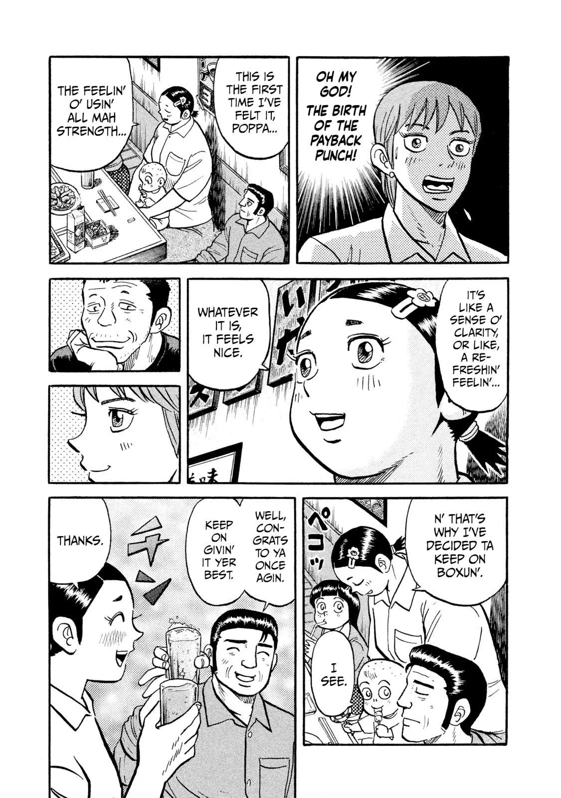 Rice Shoulder Chapter 18 page 9