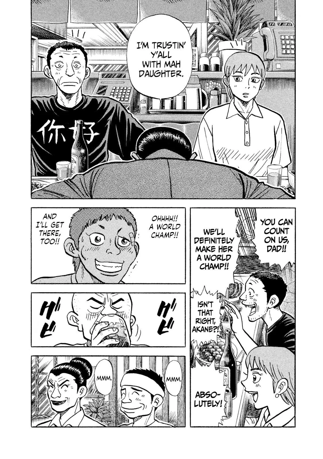 Rice Shoulder Chapter 18 page 10