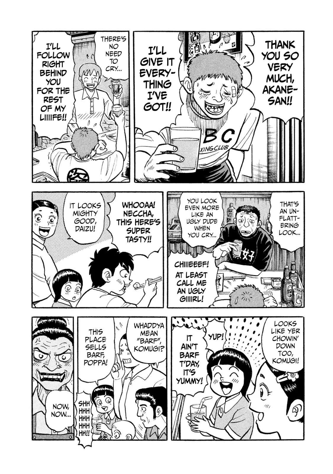 Rice Shoulder Chapter 18 page 4