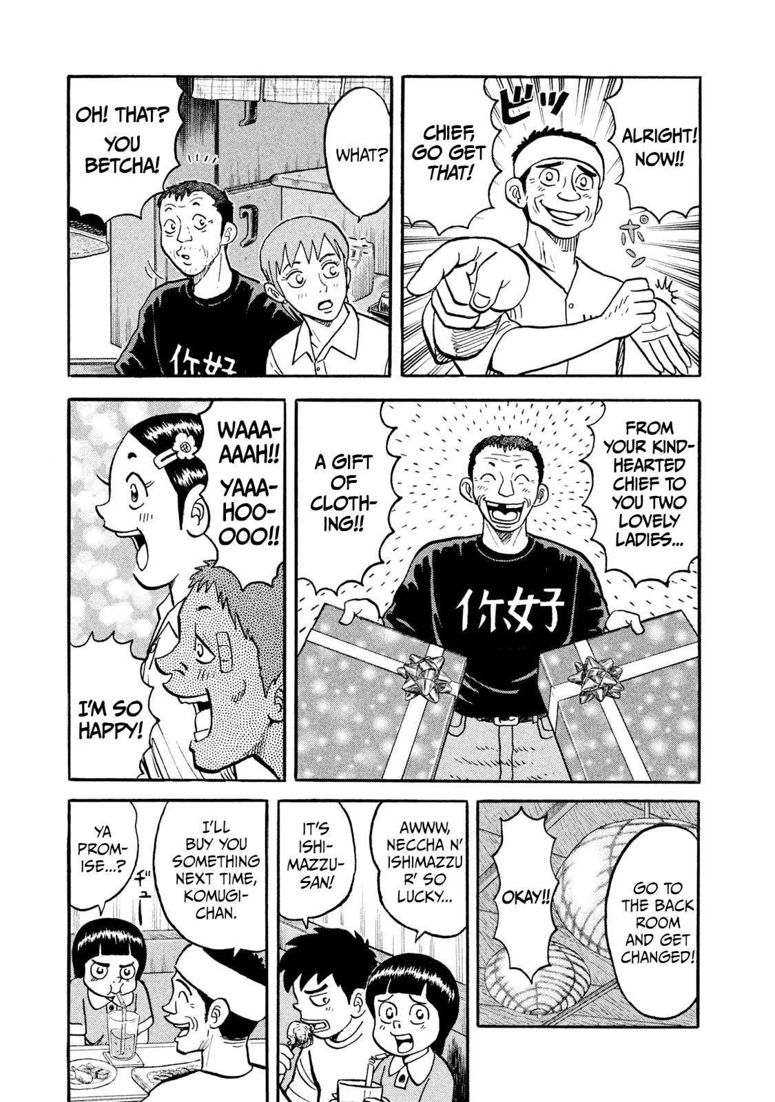 Rice Shoulder Chapter 18 page 11