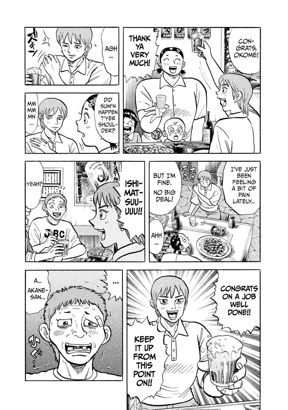 Rice Shoulder Chapter 18 page 3