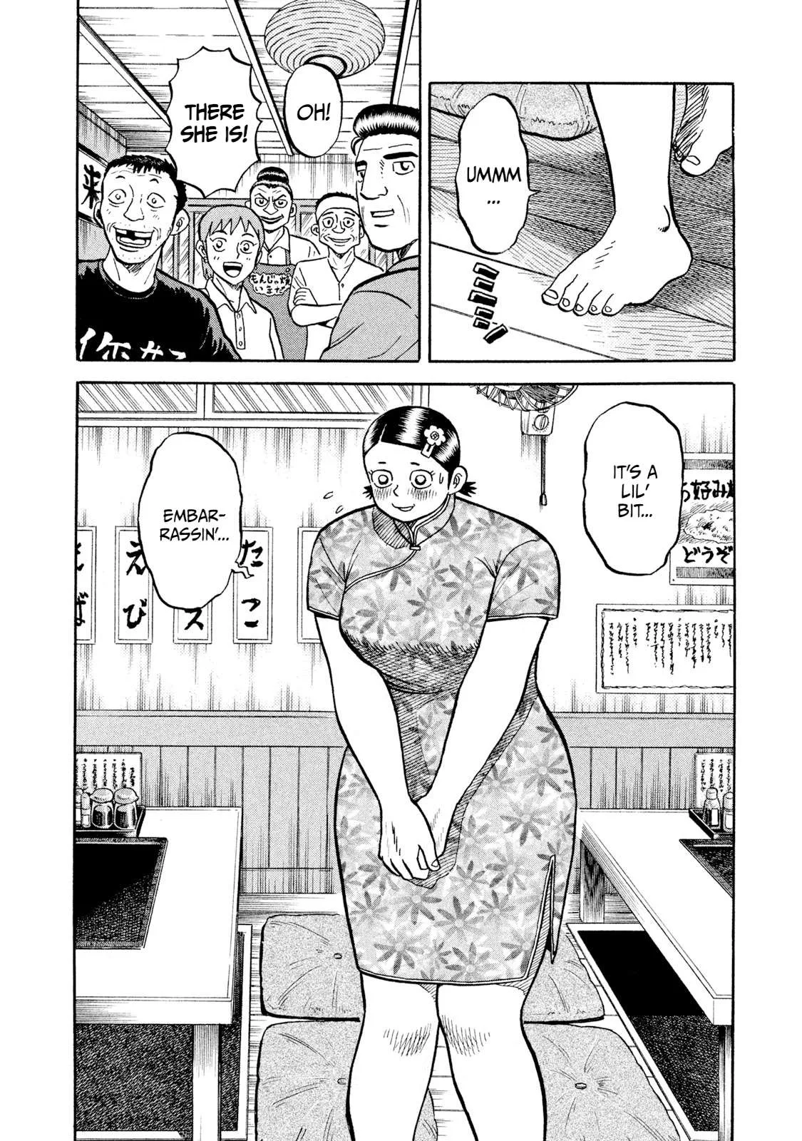 Rice Shoulder Chapter 18 page 12