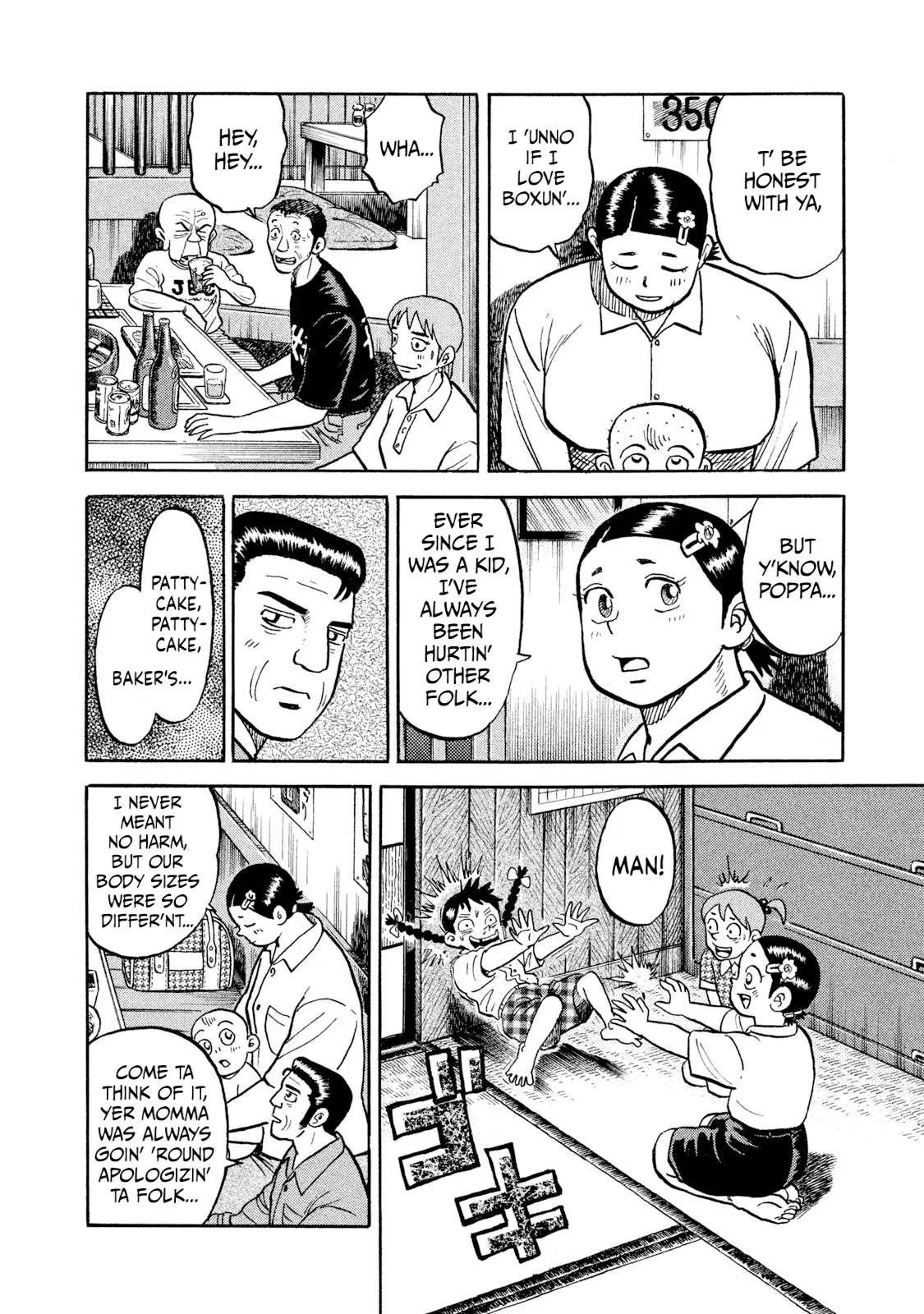 Rice Shoulder Chapter 18 page 6