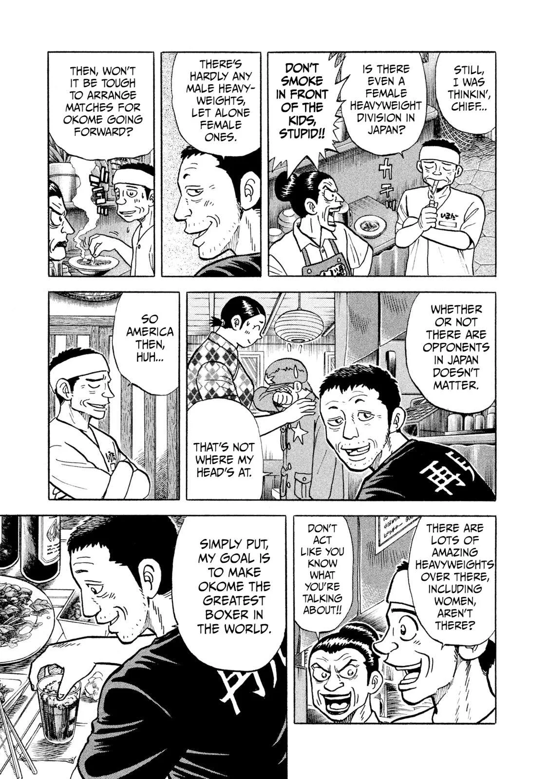 Rice Shoulder Chapter 18 page 15