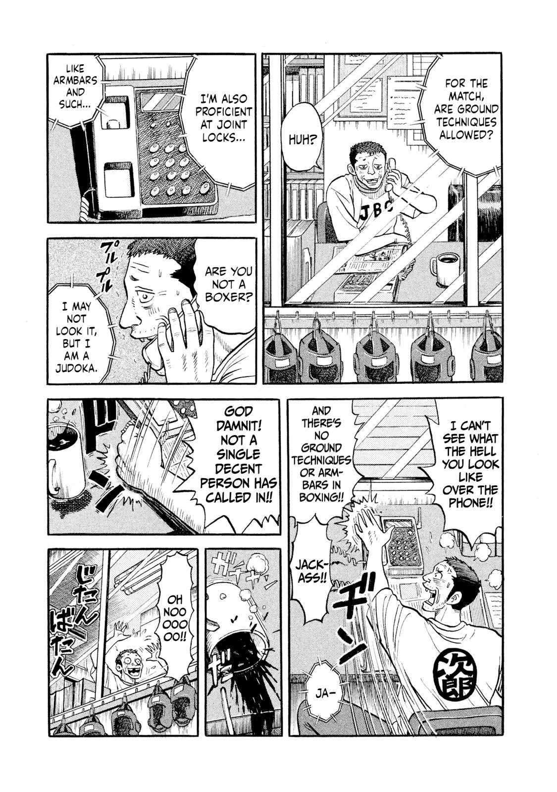 Rice Shoulder Chapter 19 page 3