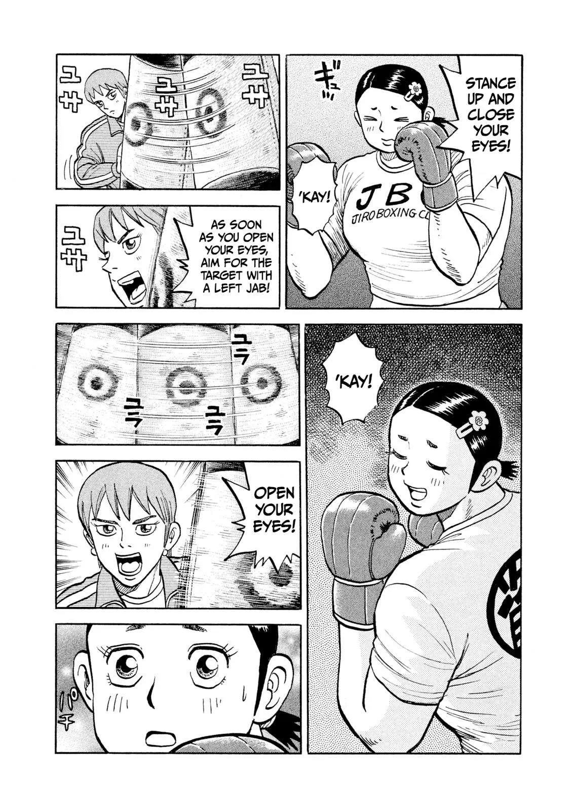 Rice Shoulder Chapter 19 page 6