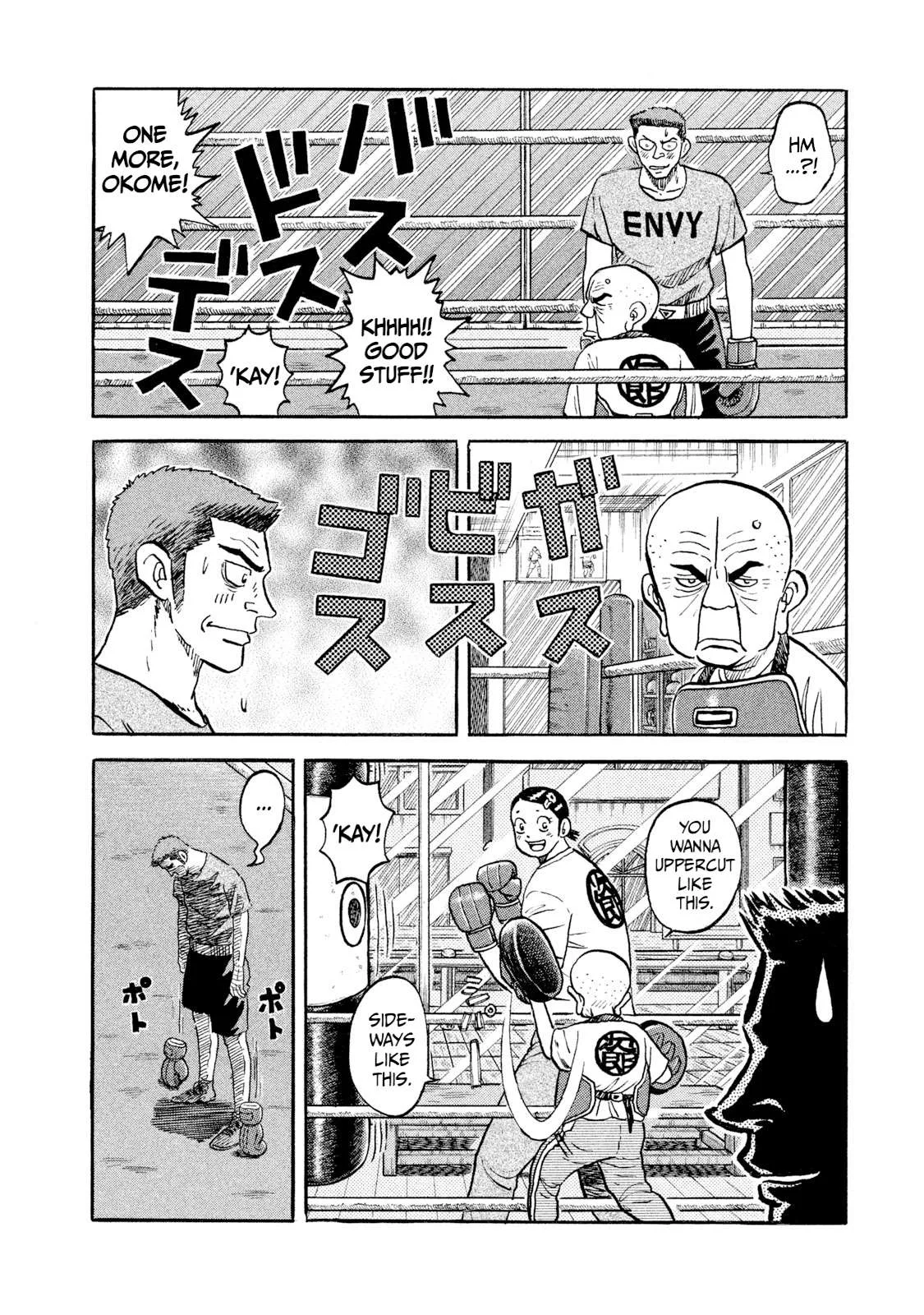 Rice Shoulder Chapter 19 page 12