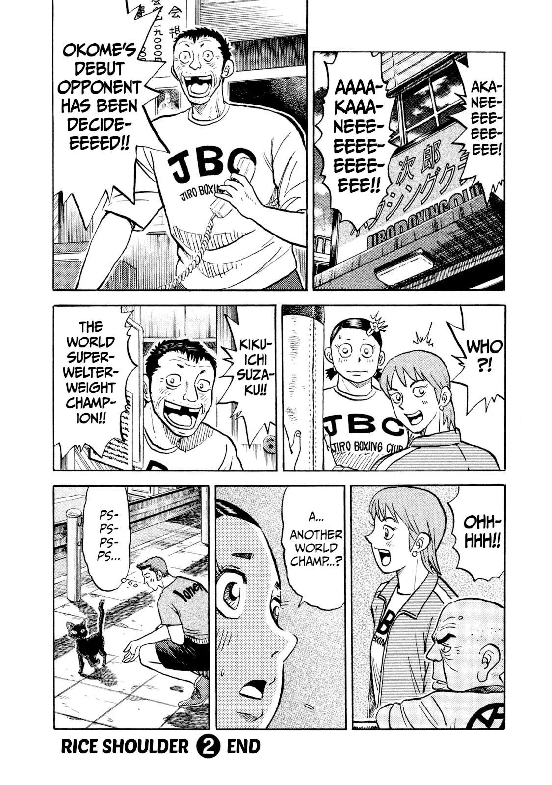 Rice Shoulder Chapter 19 page 20