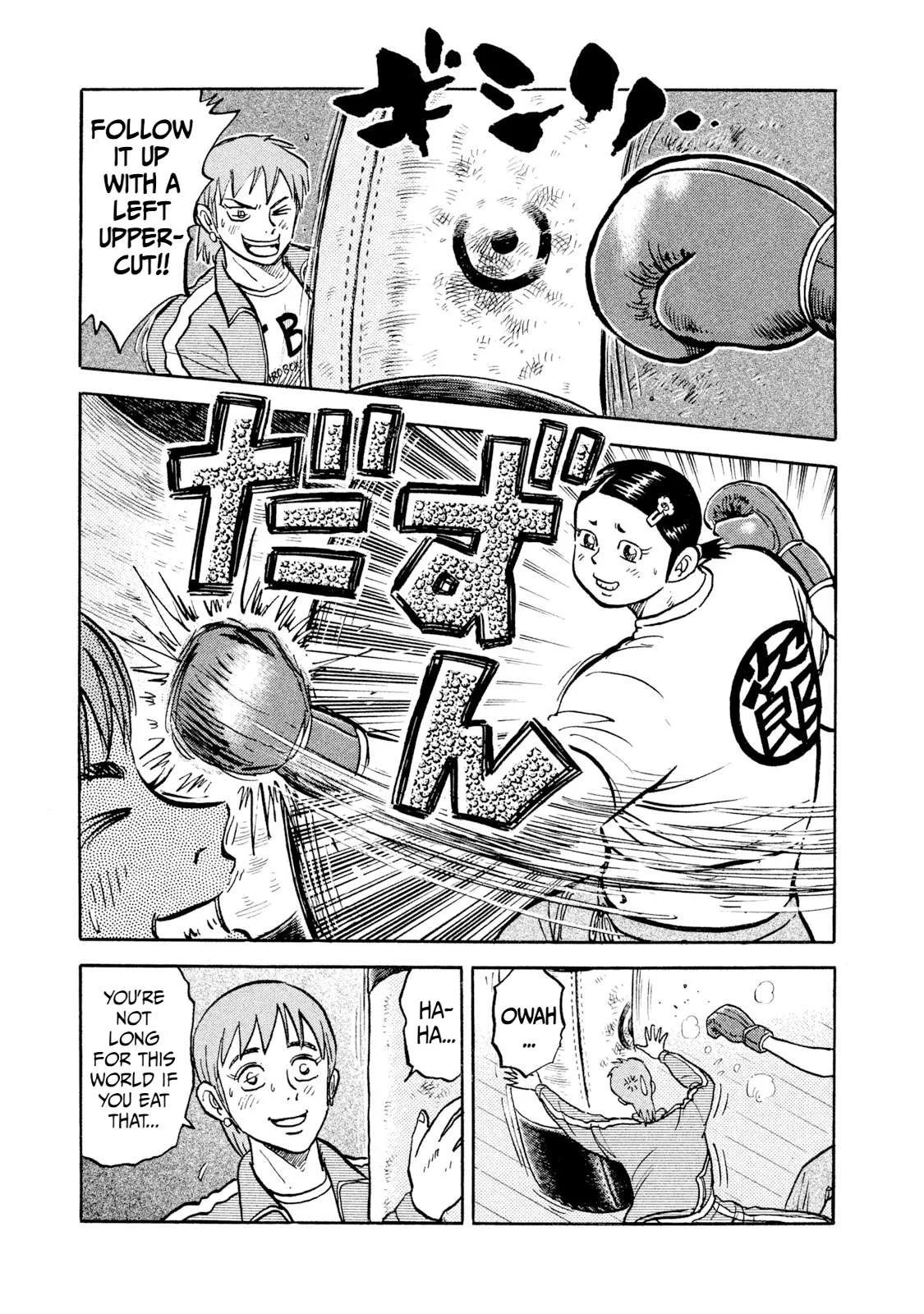 Rice Shoulder Chapter 19 page 9