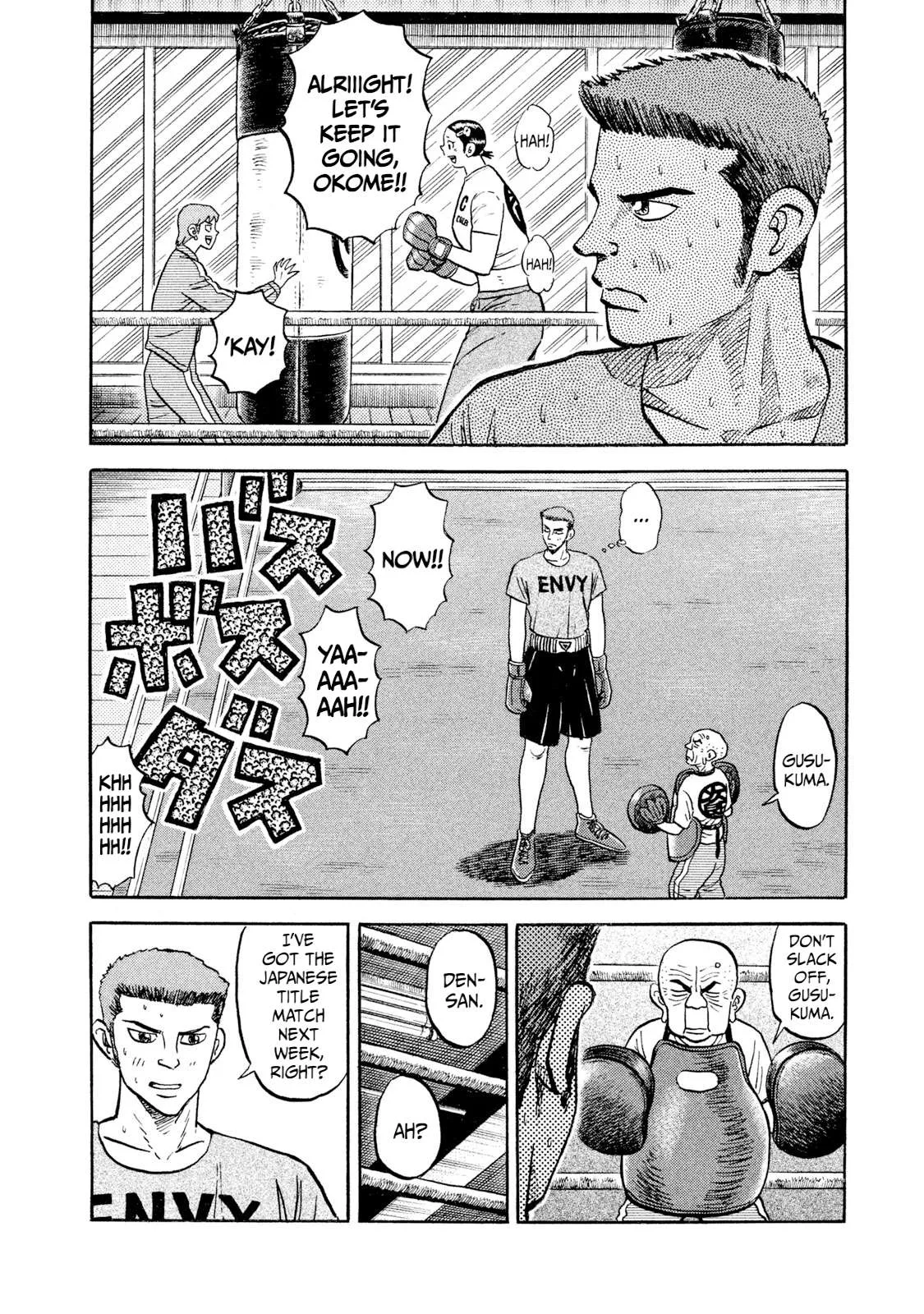 Rice Shoulder Chapter 19 page 10
