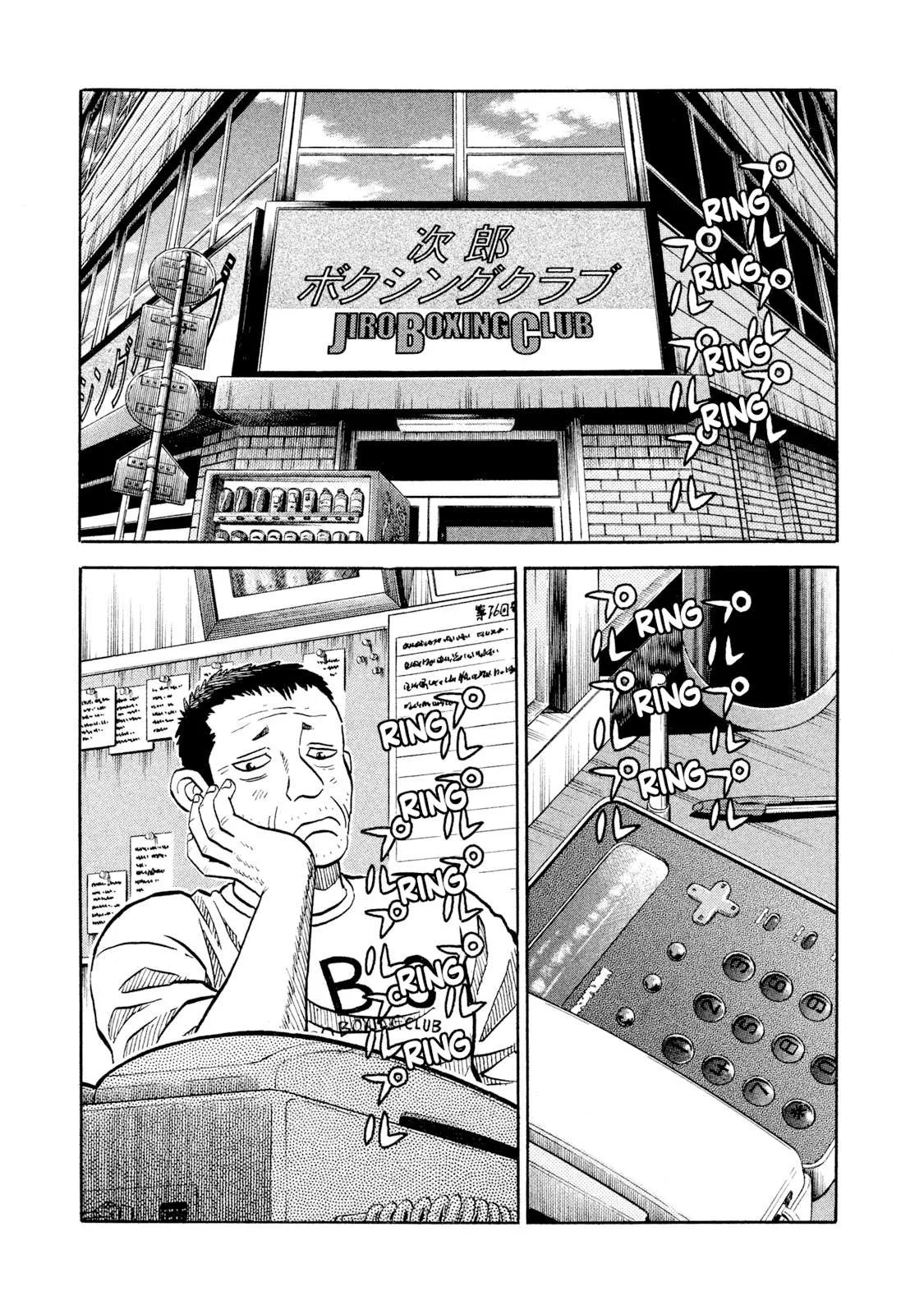 Rice Shoulder Chapter 19 page 1