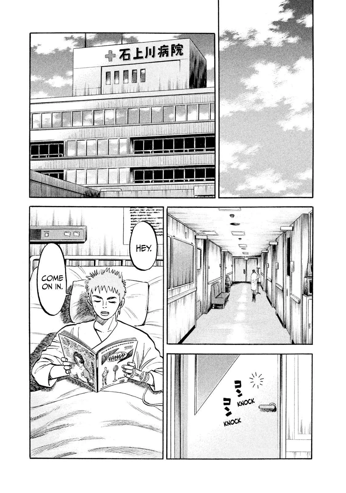 Rice Shoulder Chapter 19 page 13