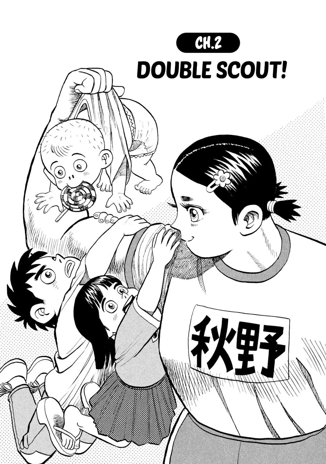 Rice Shoulder Chapter 2 page 1