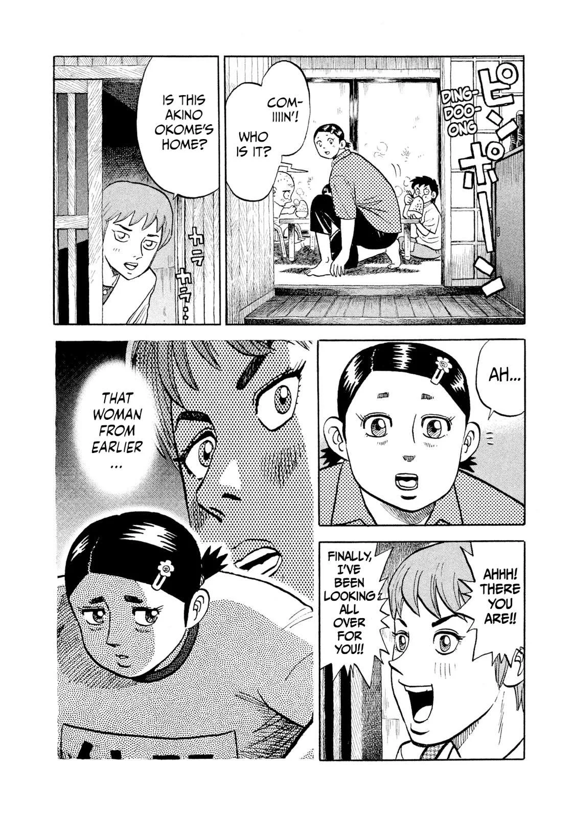 Rice Shoulder Chapter 2 page 14