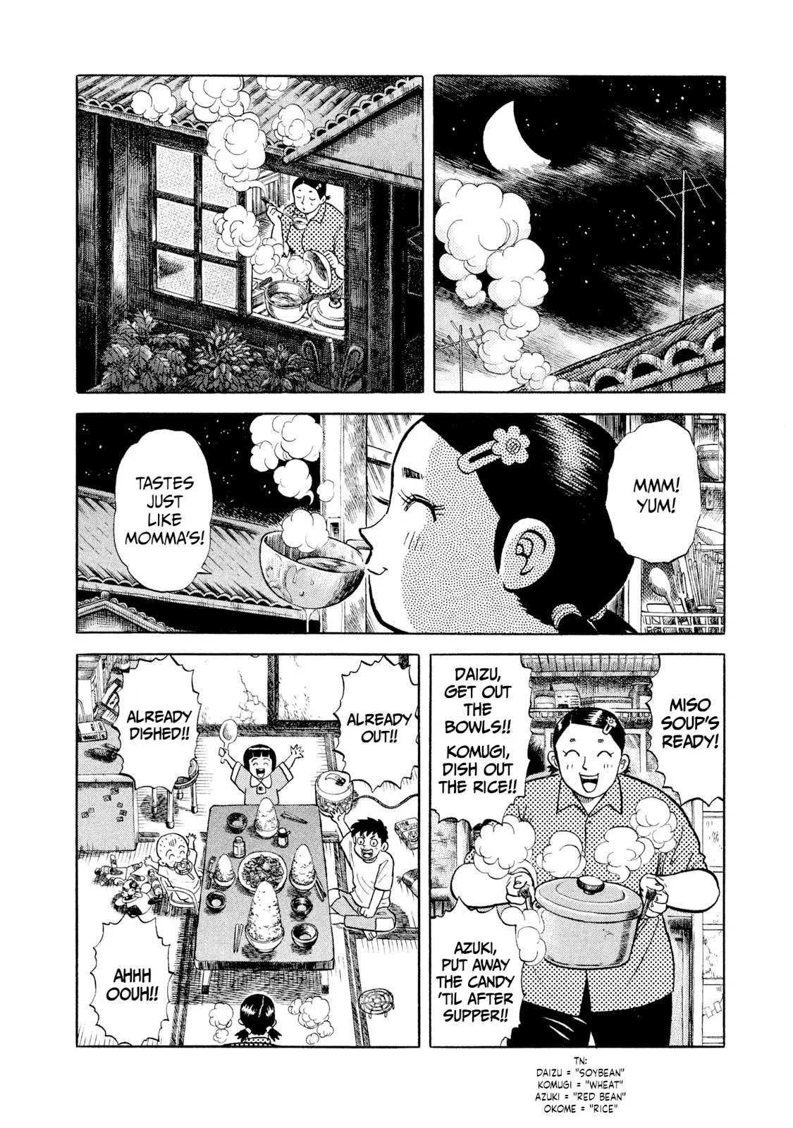 Rice Shoulder Chapter 2 page 12