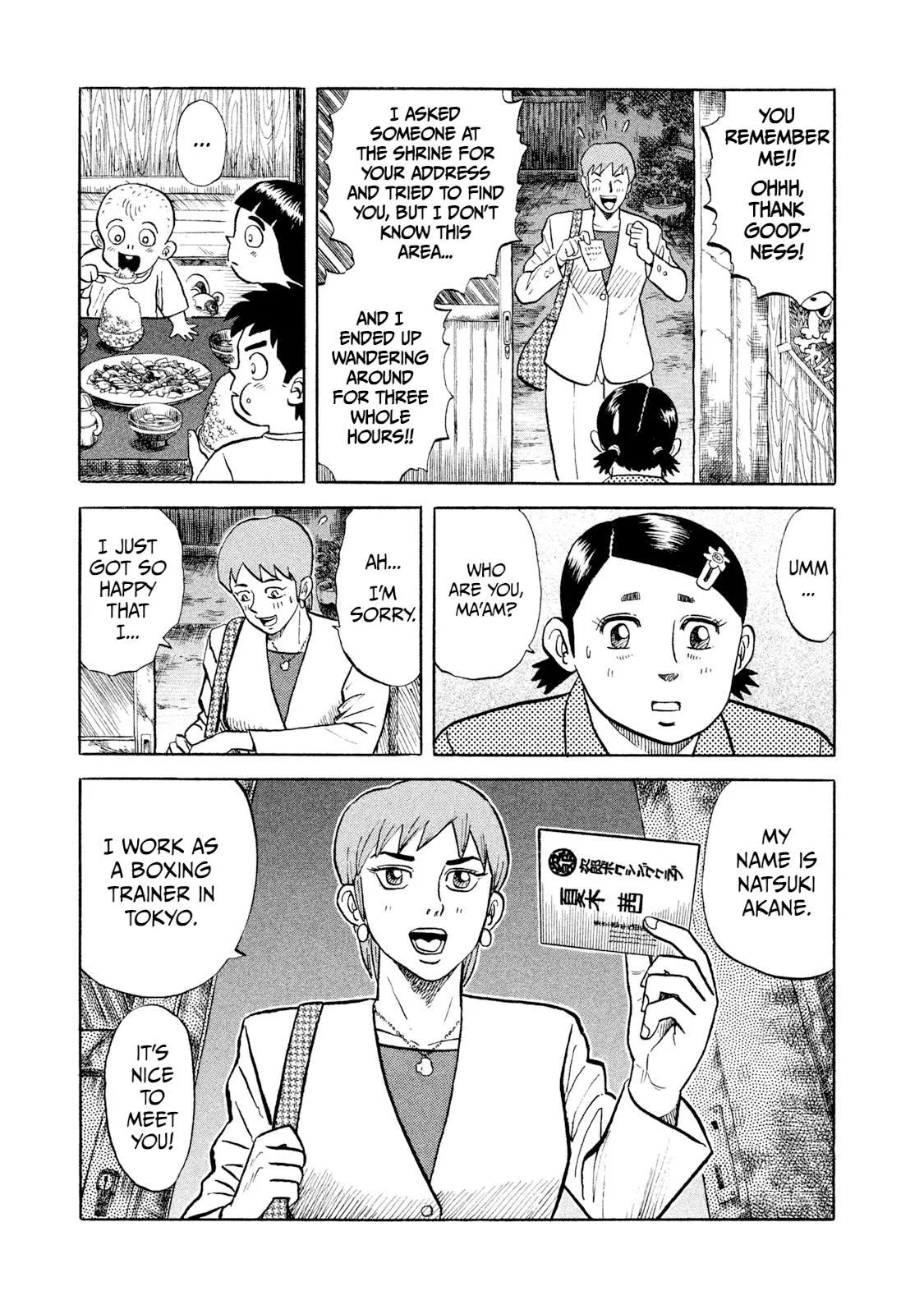 Rice Shoulder Chapter 2 page 15