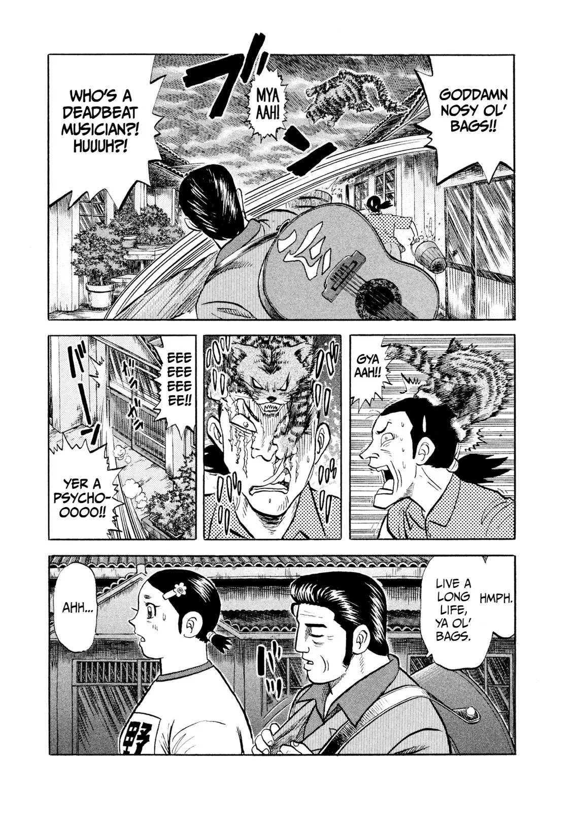 Rice Shoulder Chapter 2 page 7