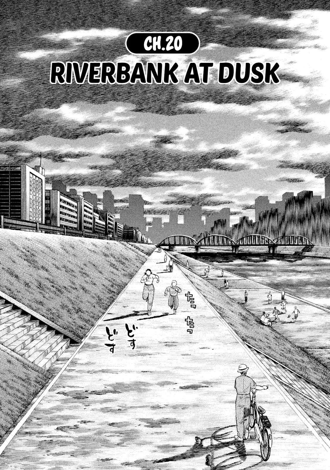Rice Shoulder Chapter 20 page 1