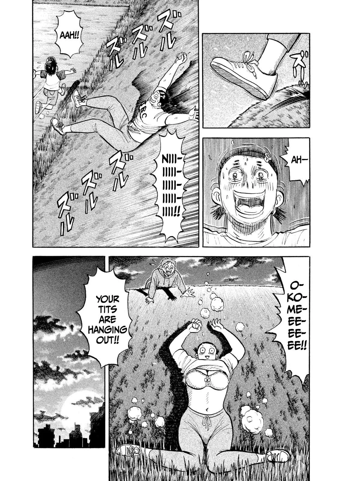 Rice Shoulder Chapter 20 page 14