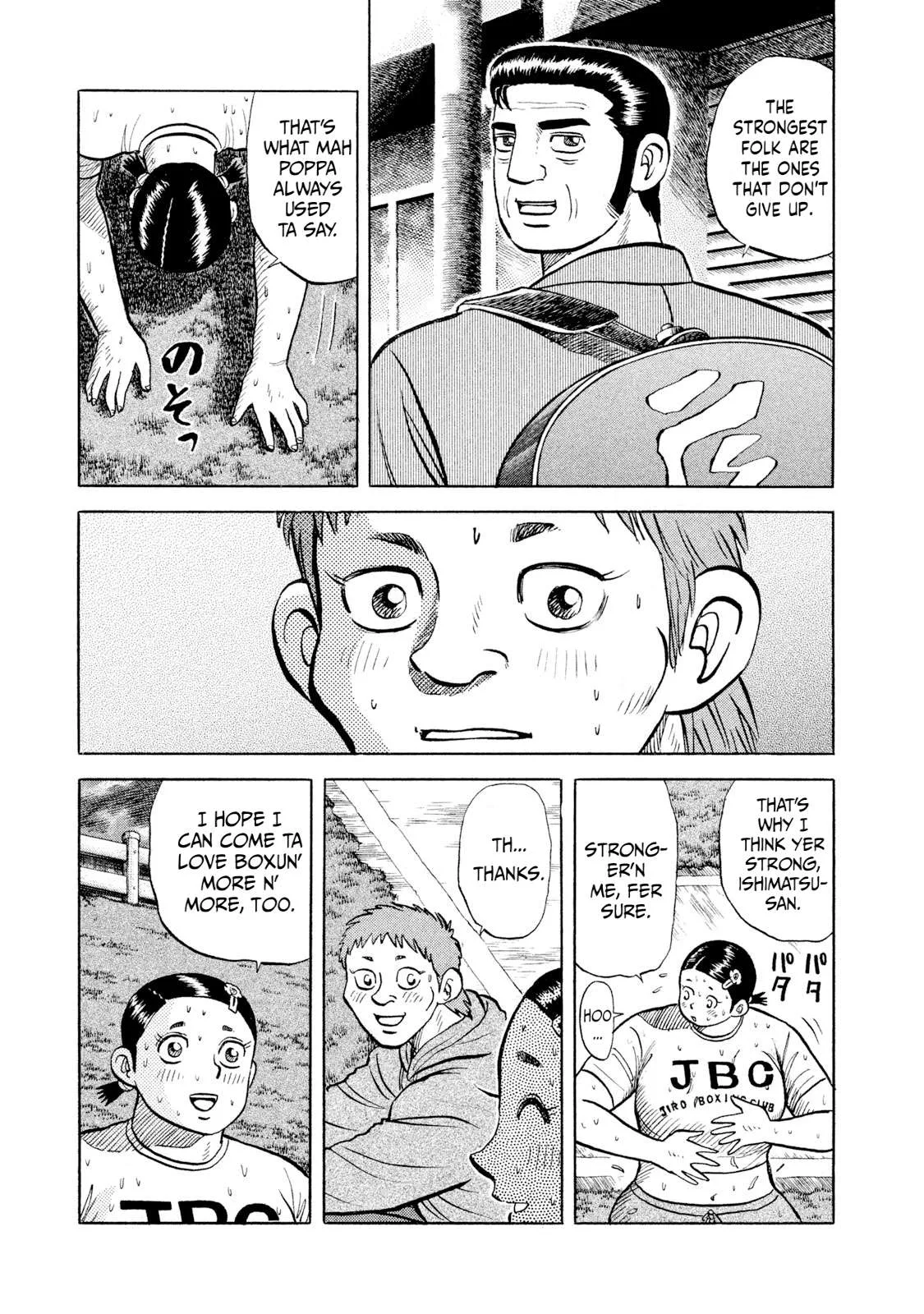 Rice Shoulder Chapter 20 page 7