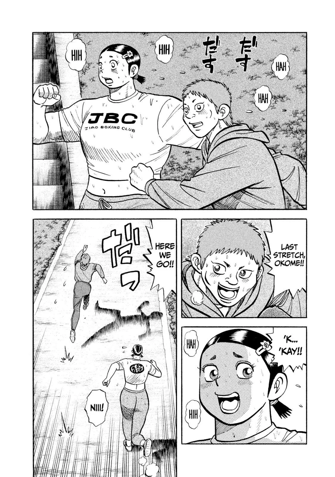 Rice Shoulder Chapter 20 page 2