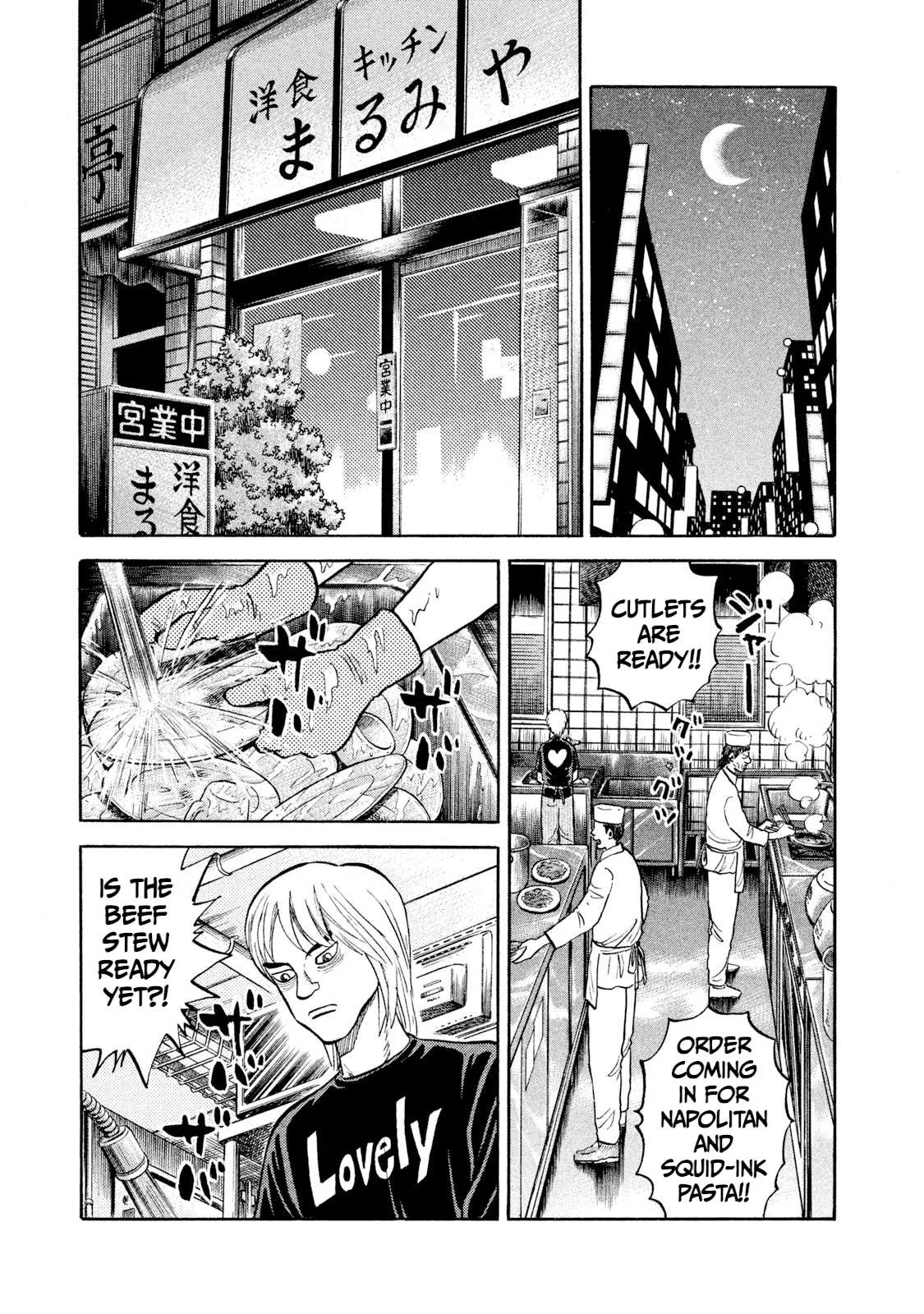 Rice Shoulder Chapter 20 page 15