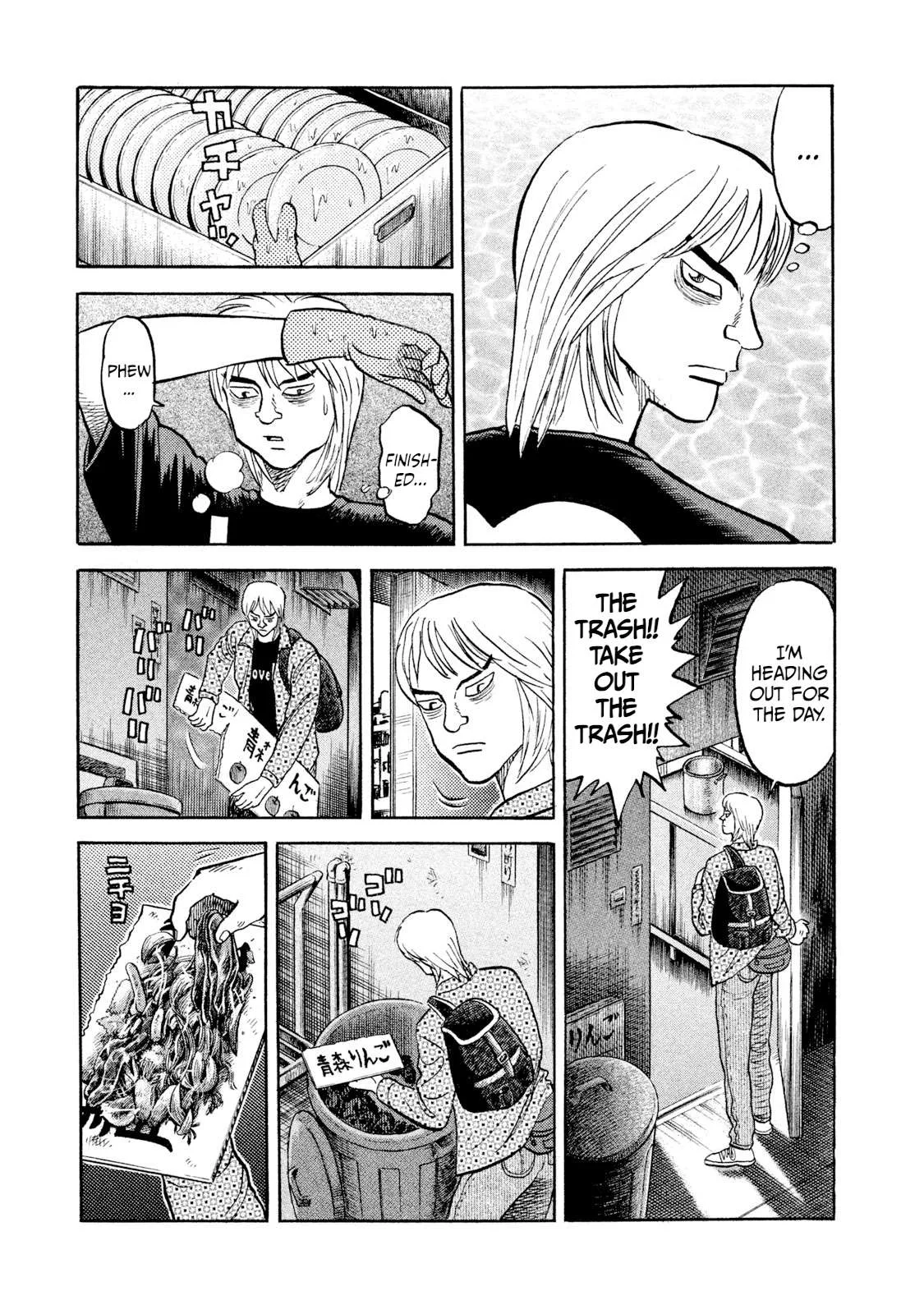 Rice Shoulder Chapter 20 page 17
