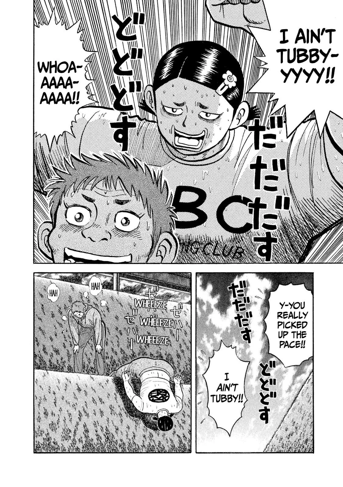 Rice Shoulder Chapter 20 page 4