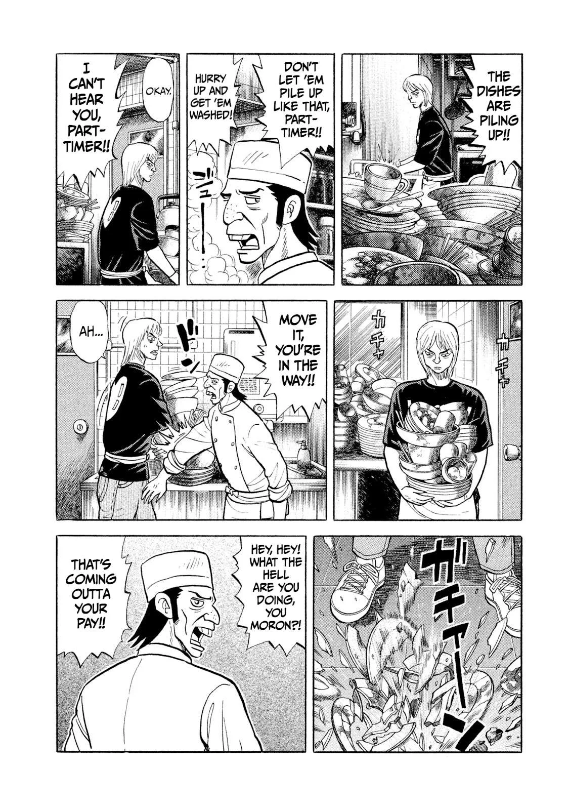 Rice Shoulder Chapter 20 page 16