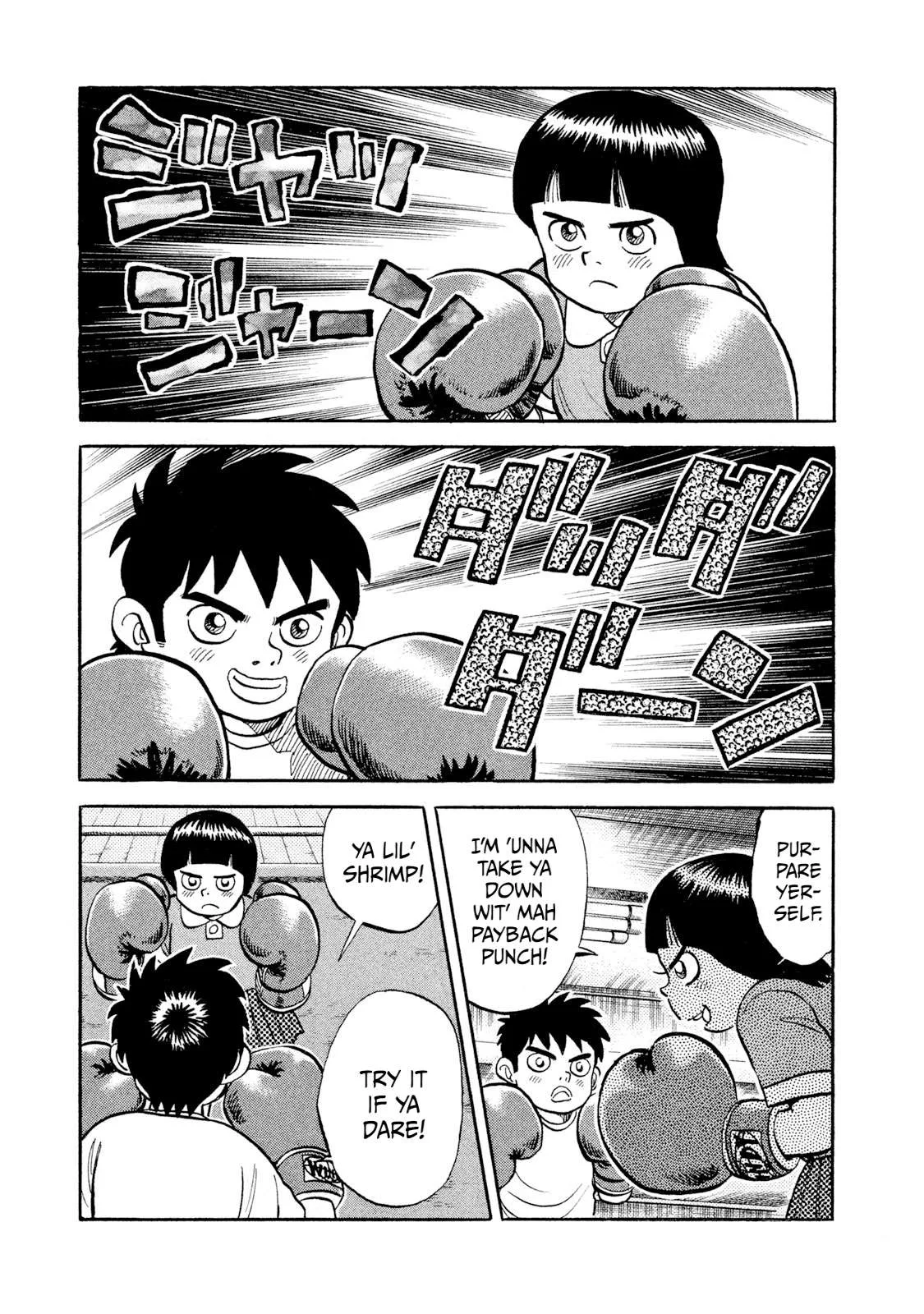 Rice Shoulder Chapter 21 page 1