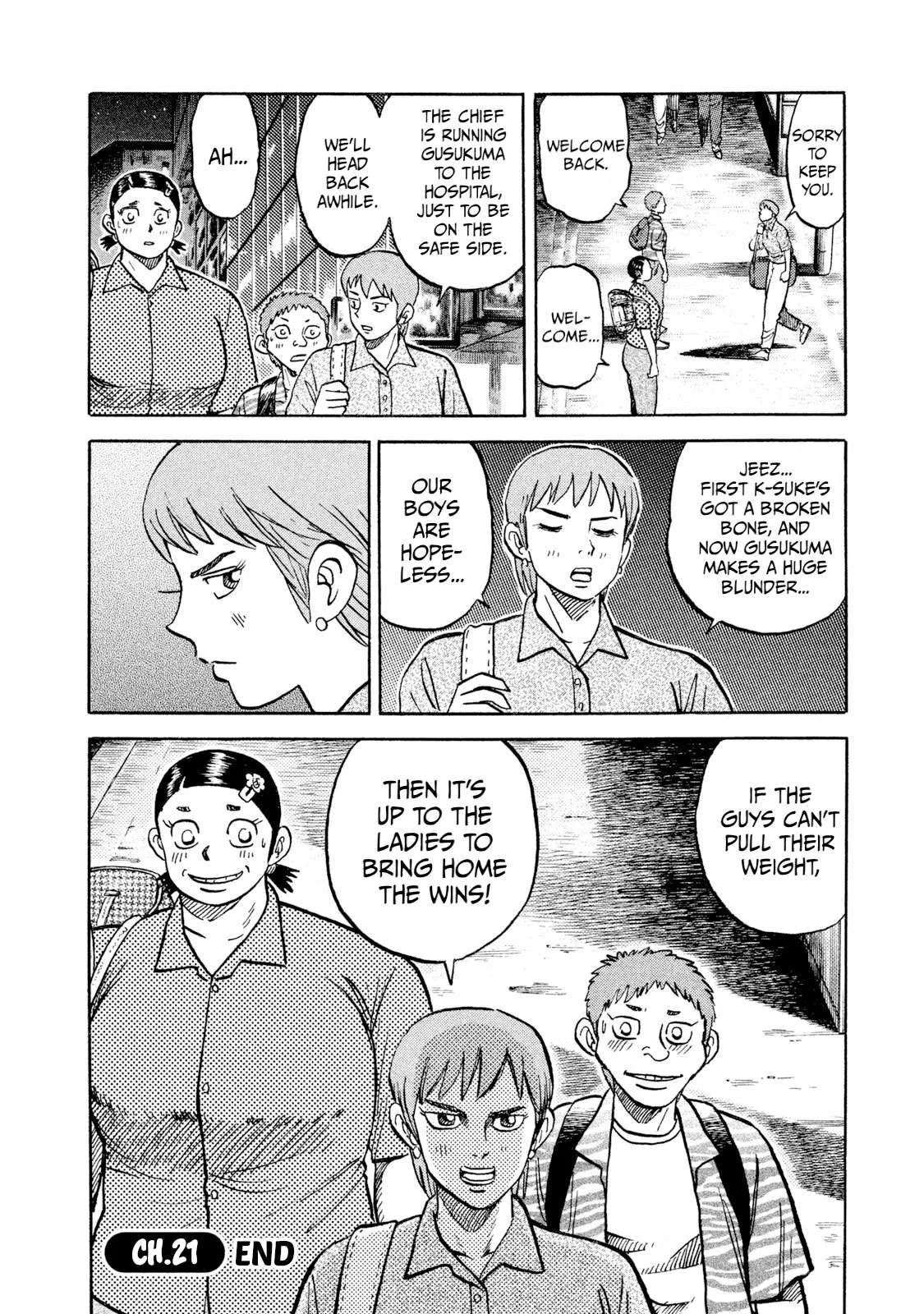 Rice Shoulder Chapter 21 page 20