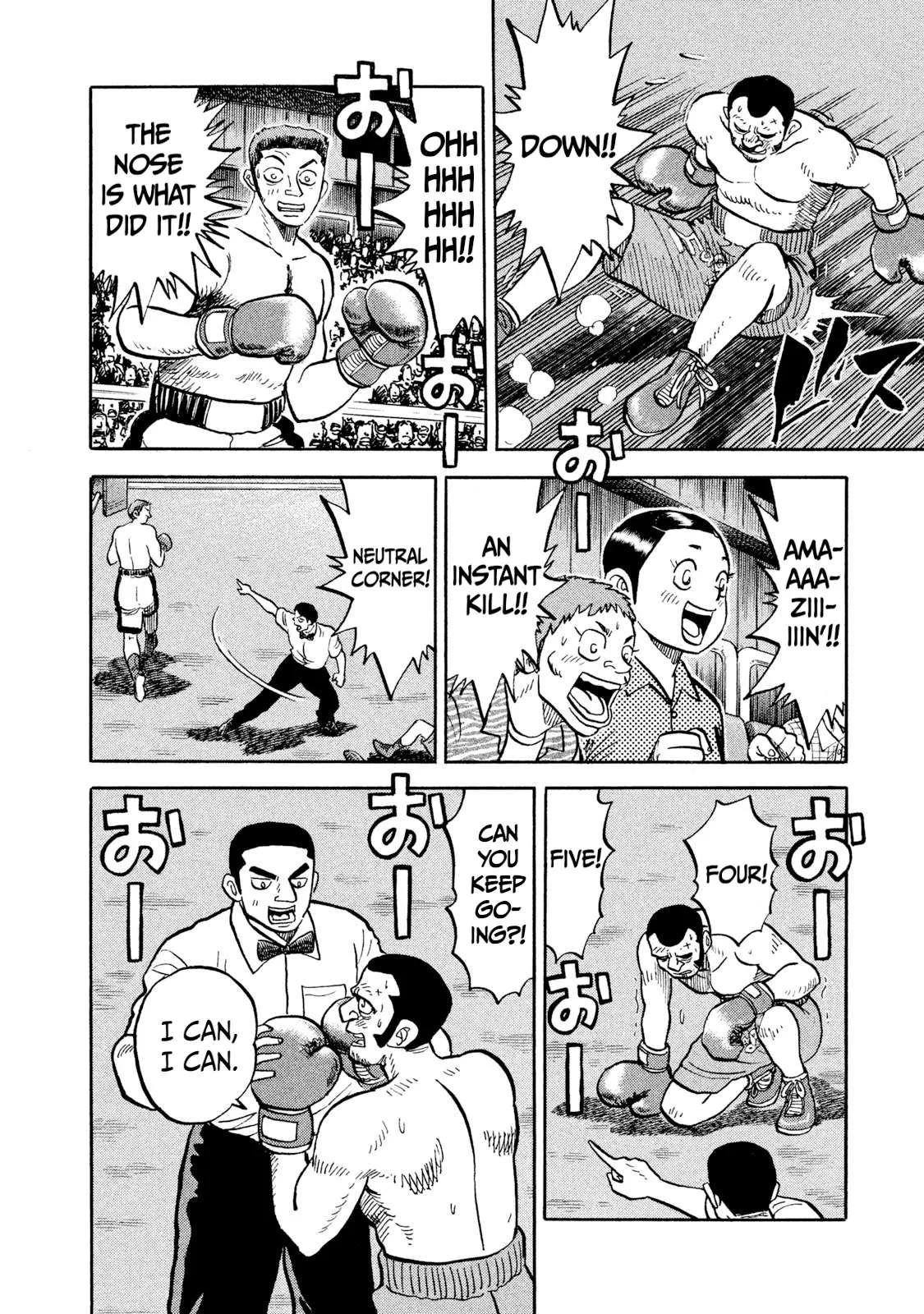 Rice Shoulder Chapter 21 page 16